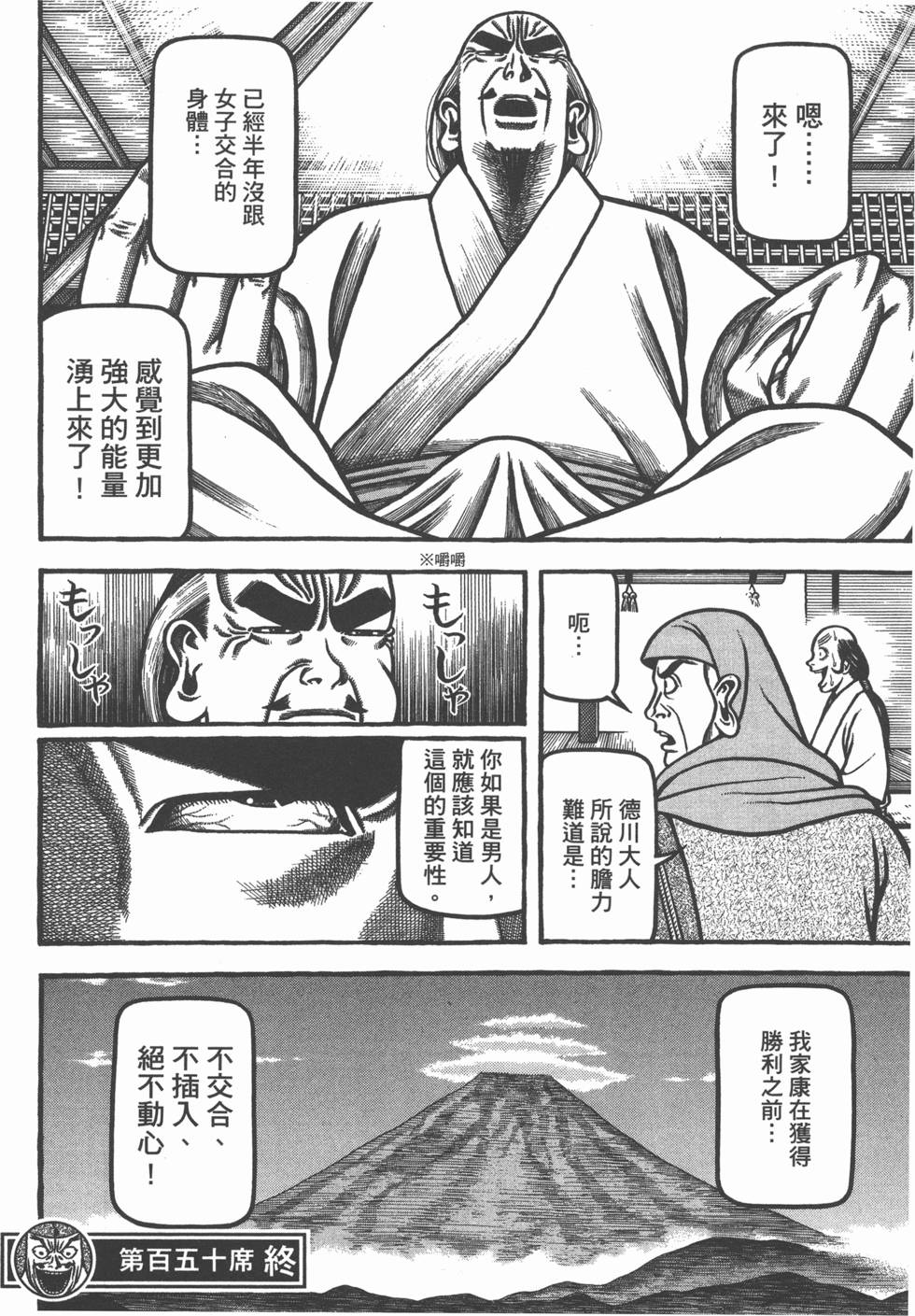 第160页