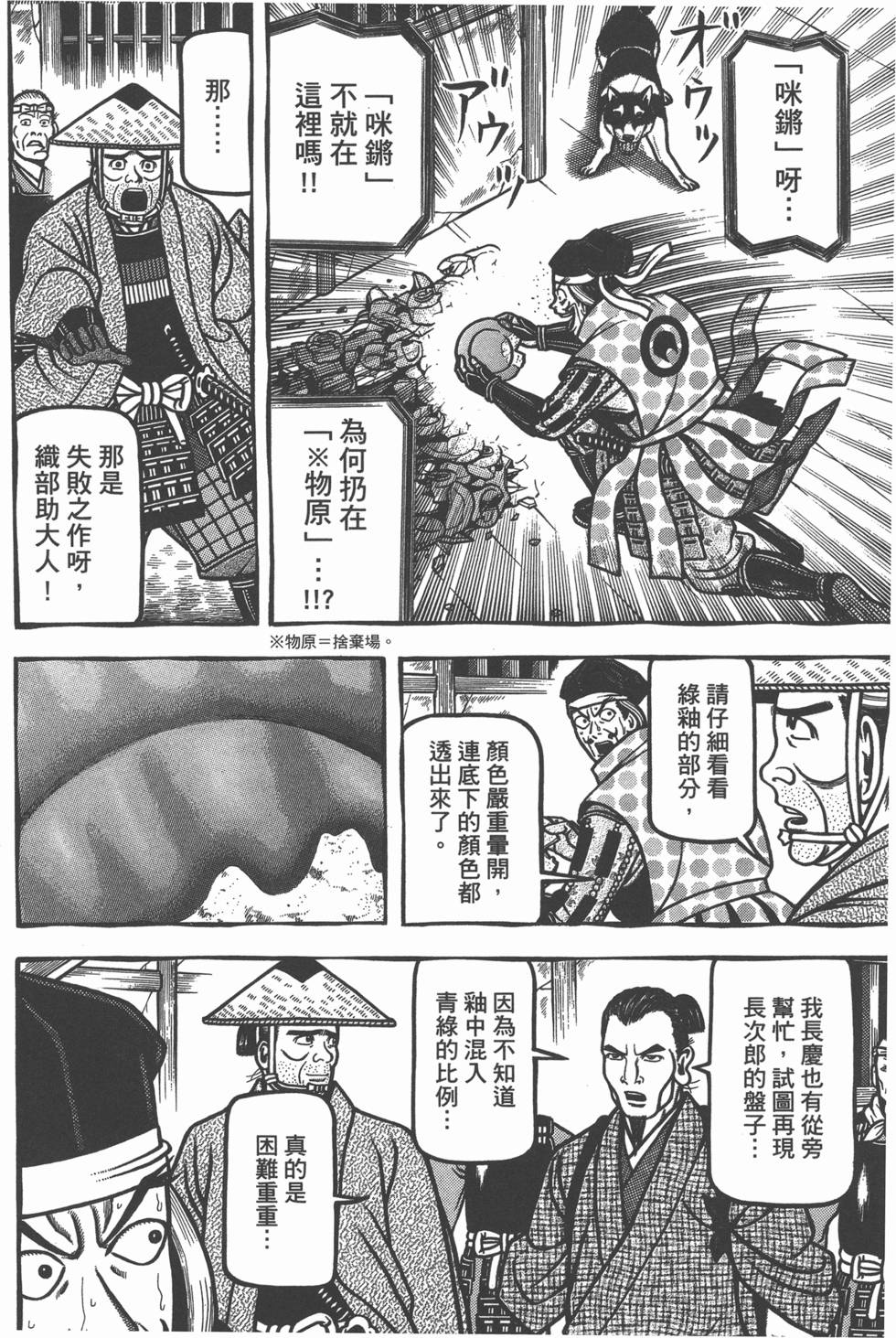 第164页