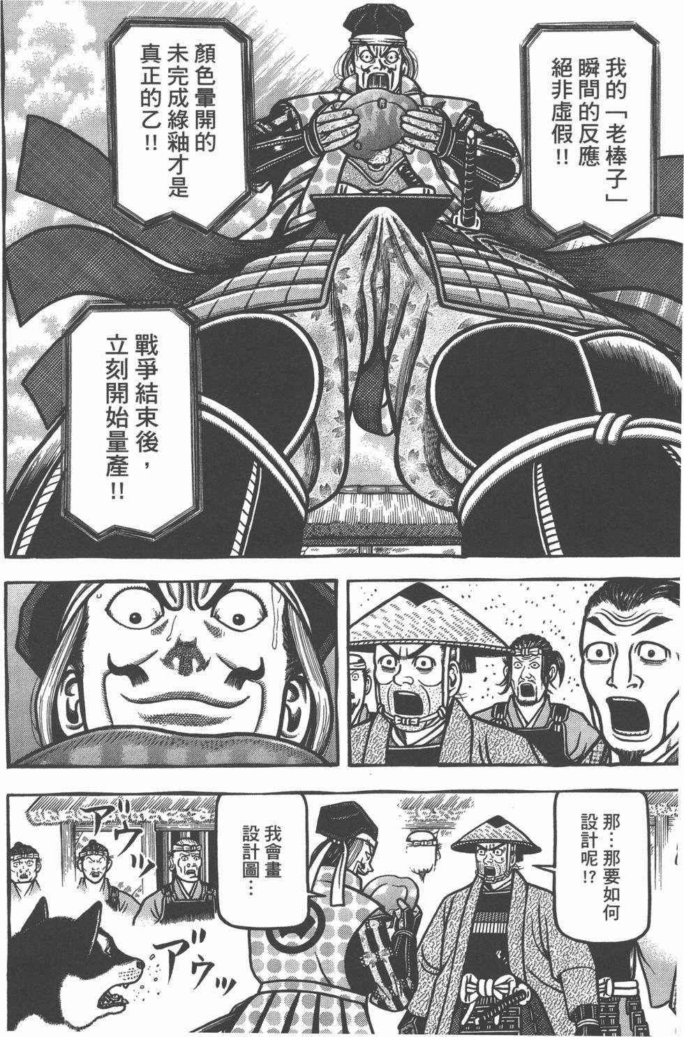 第166页