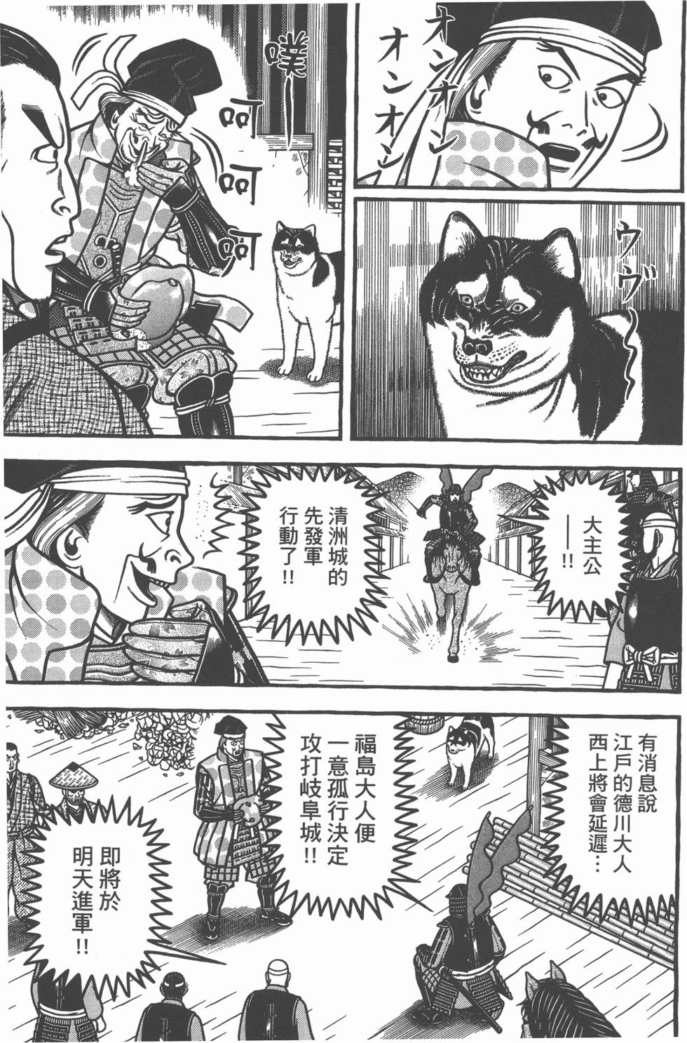 第167页