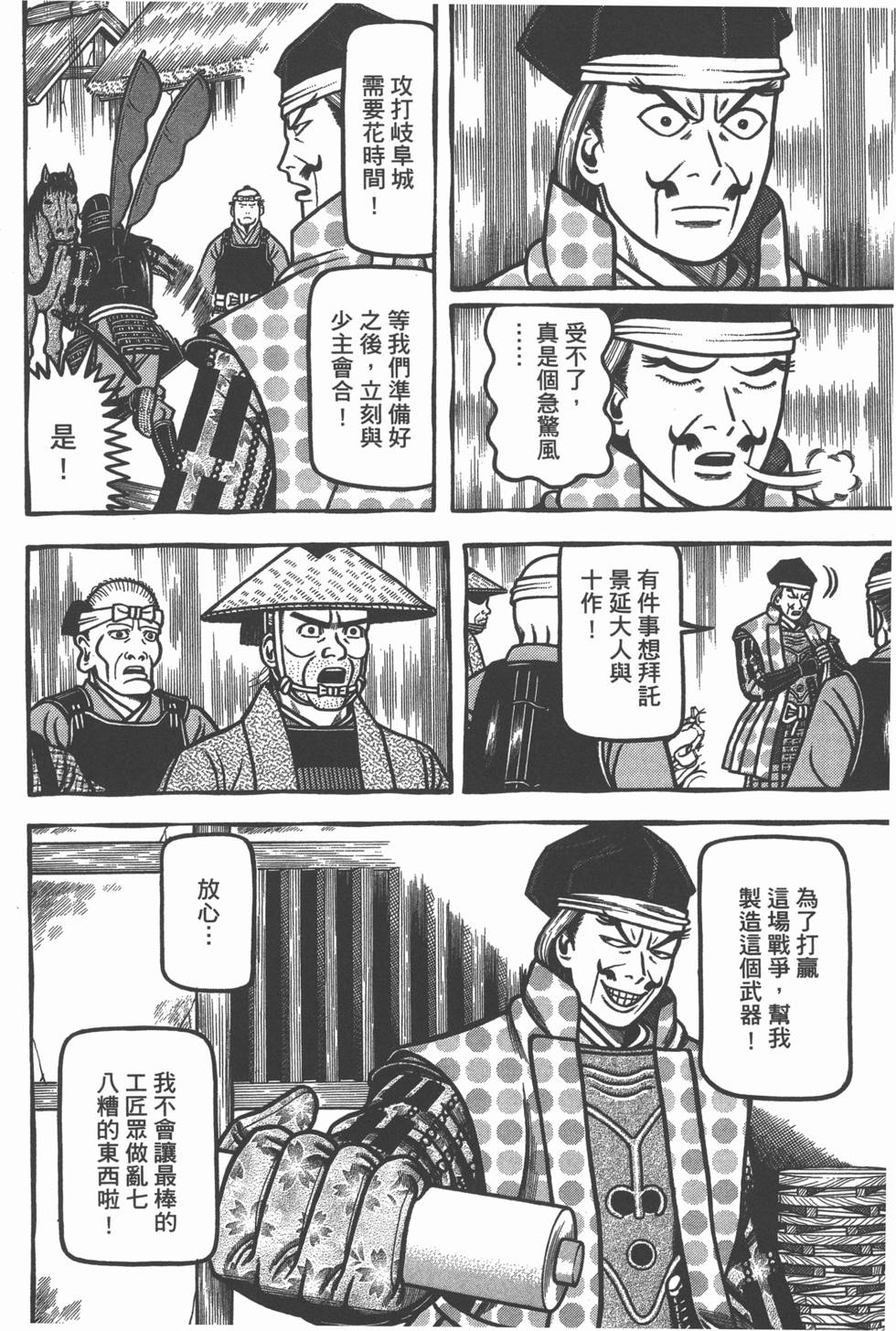 第168页
