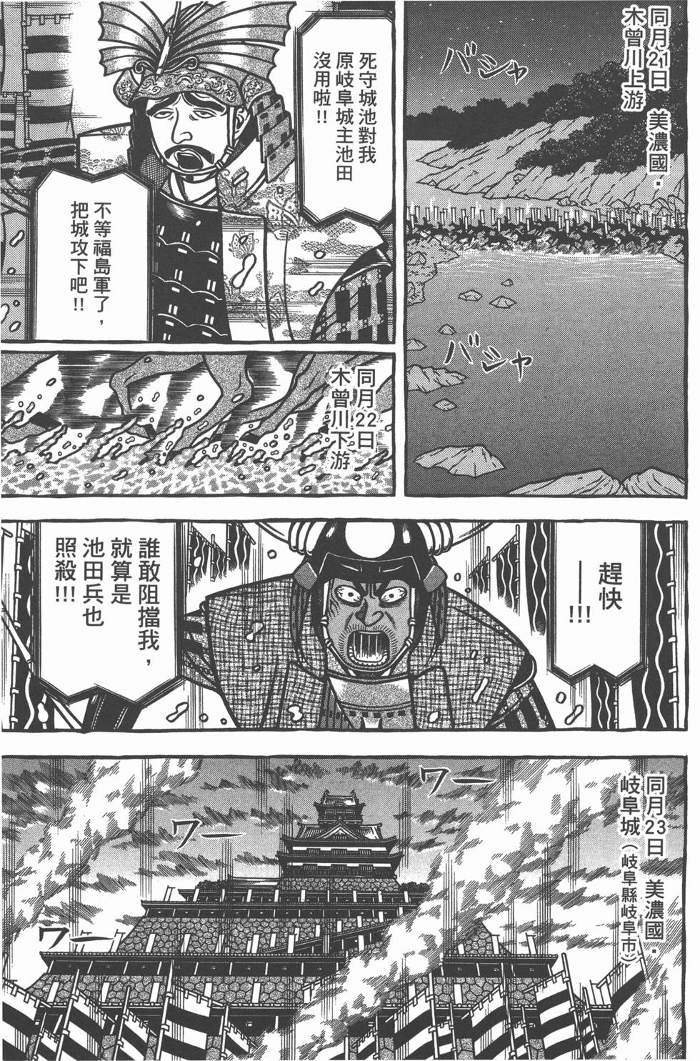 第169页
