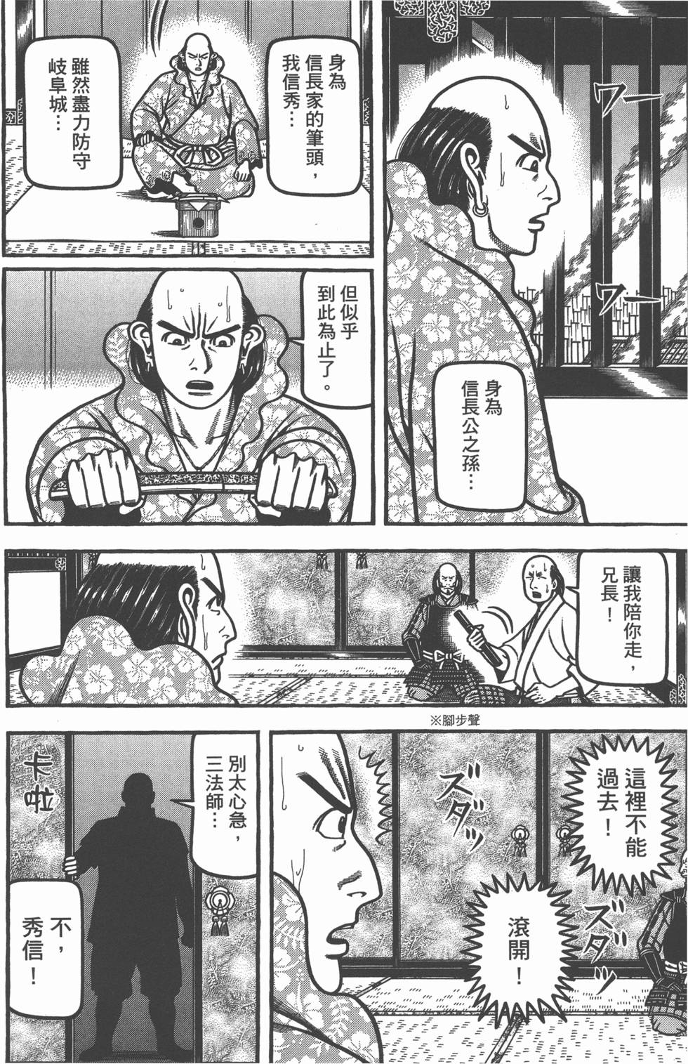 第170页