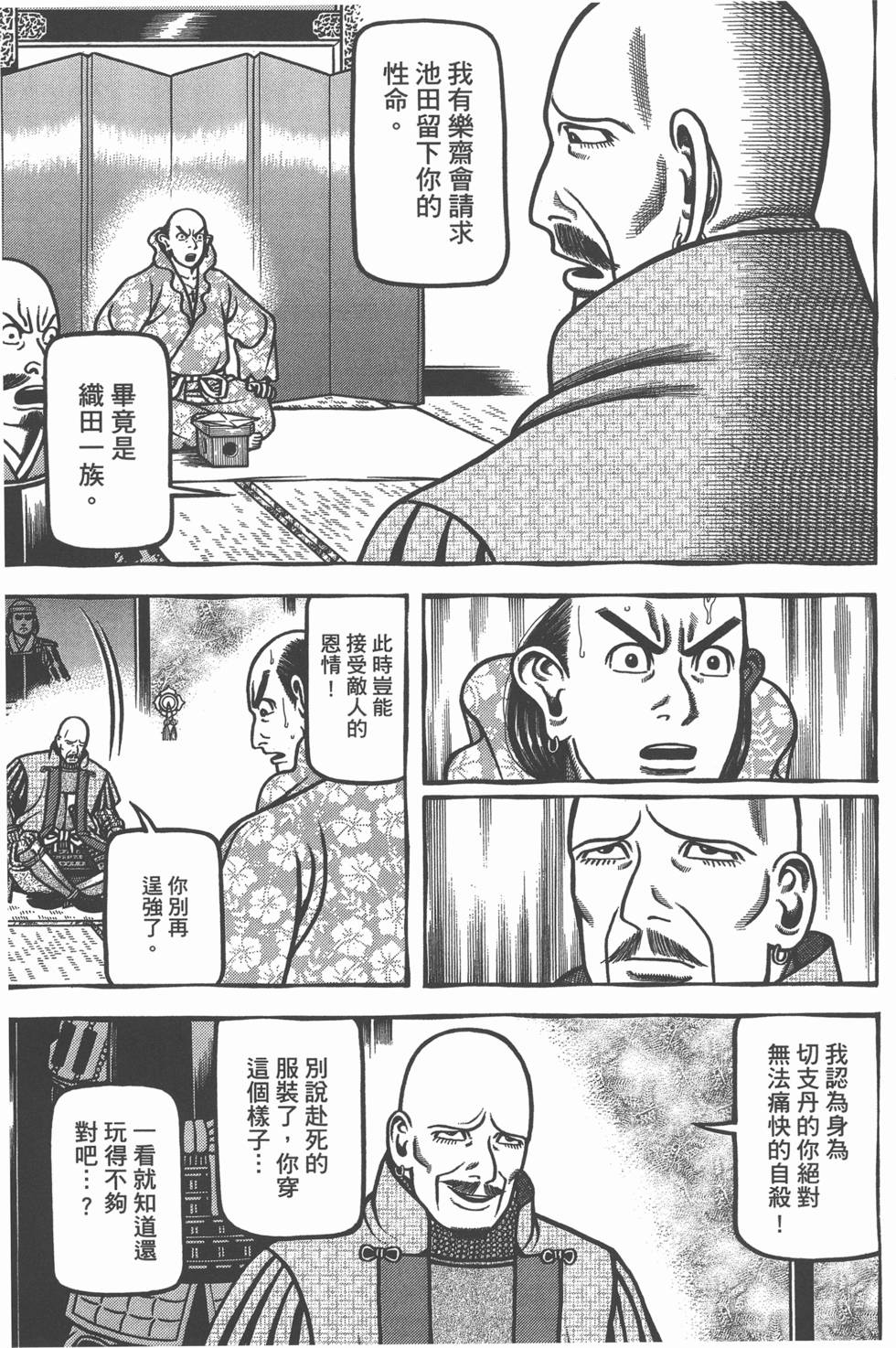 第171页