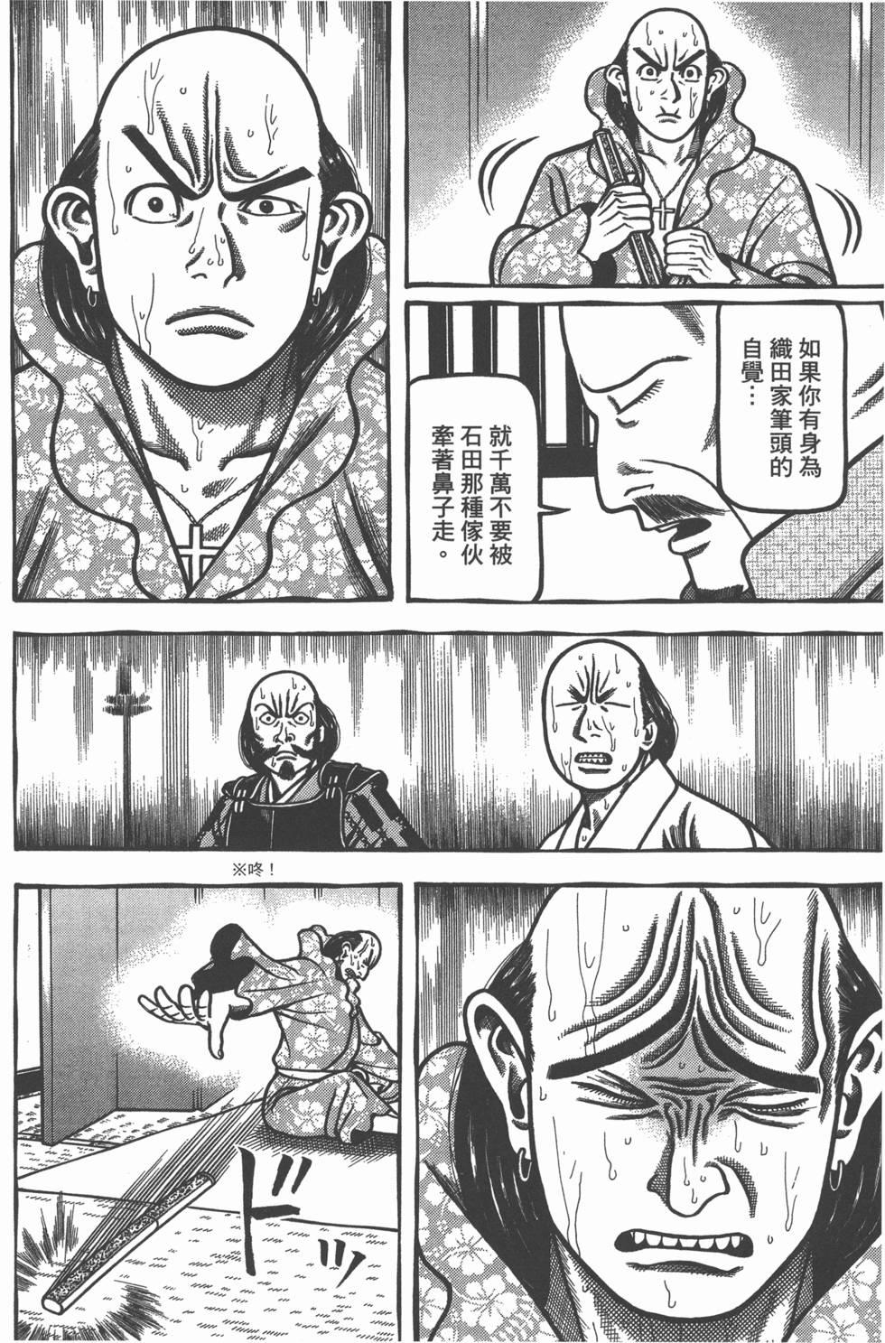 第172页