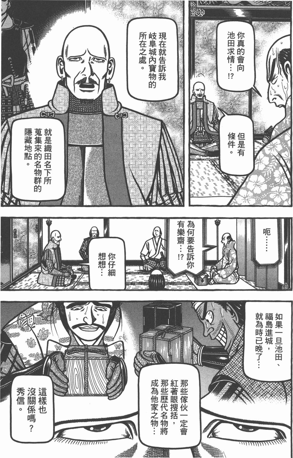 第173页