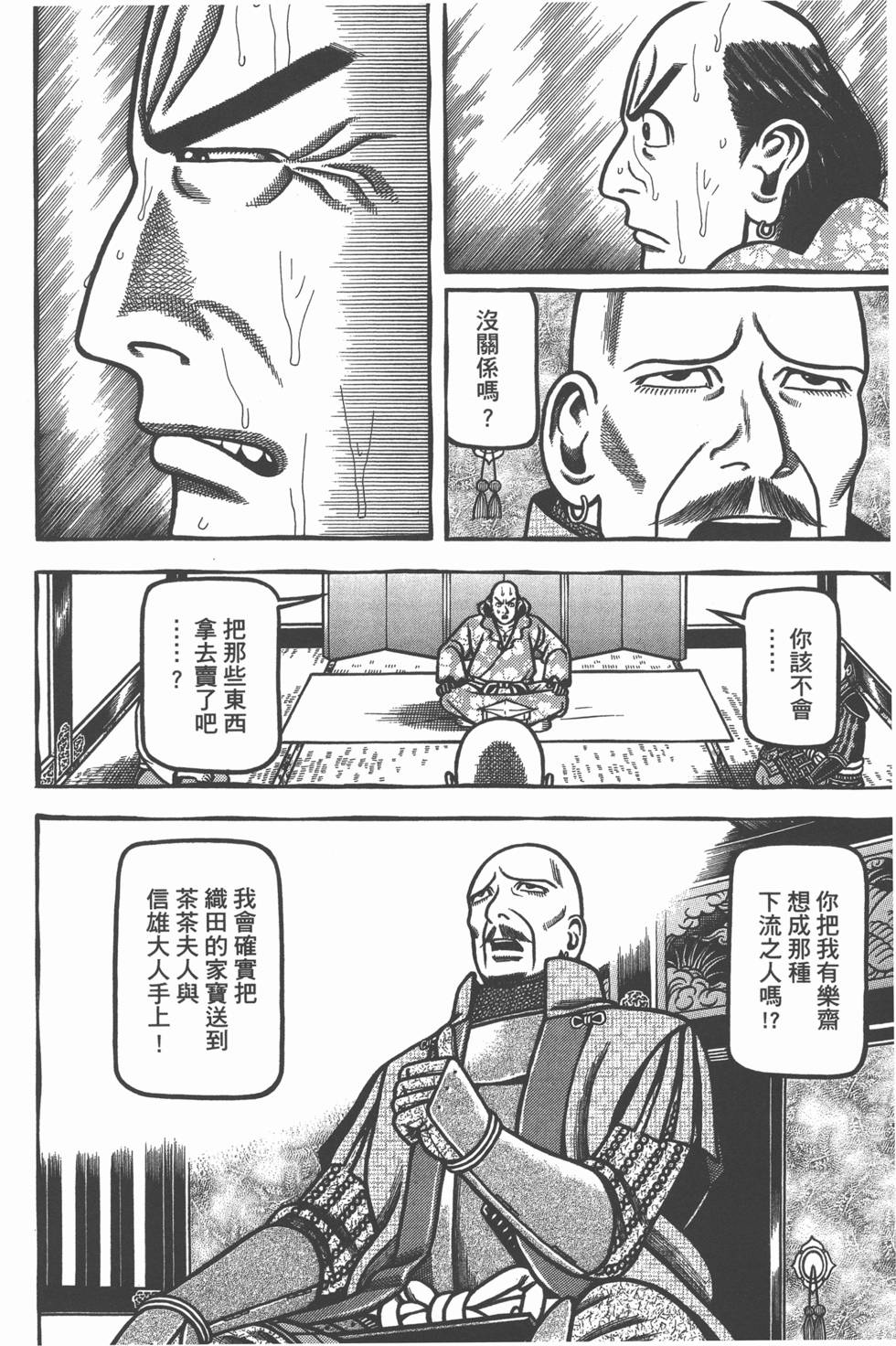 第174页