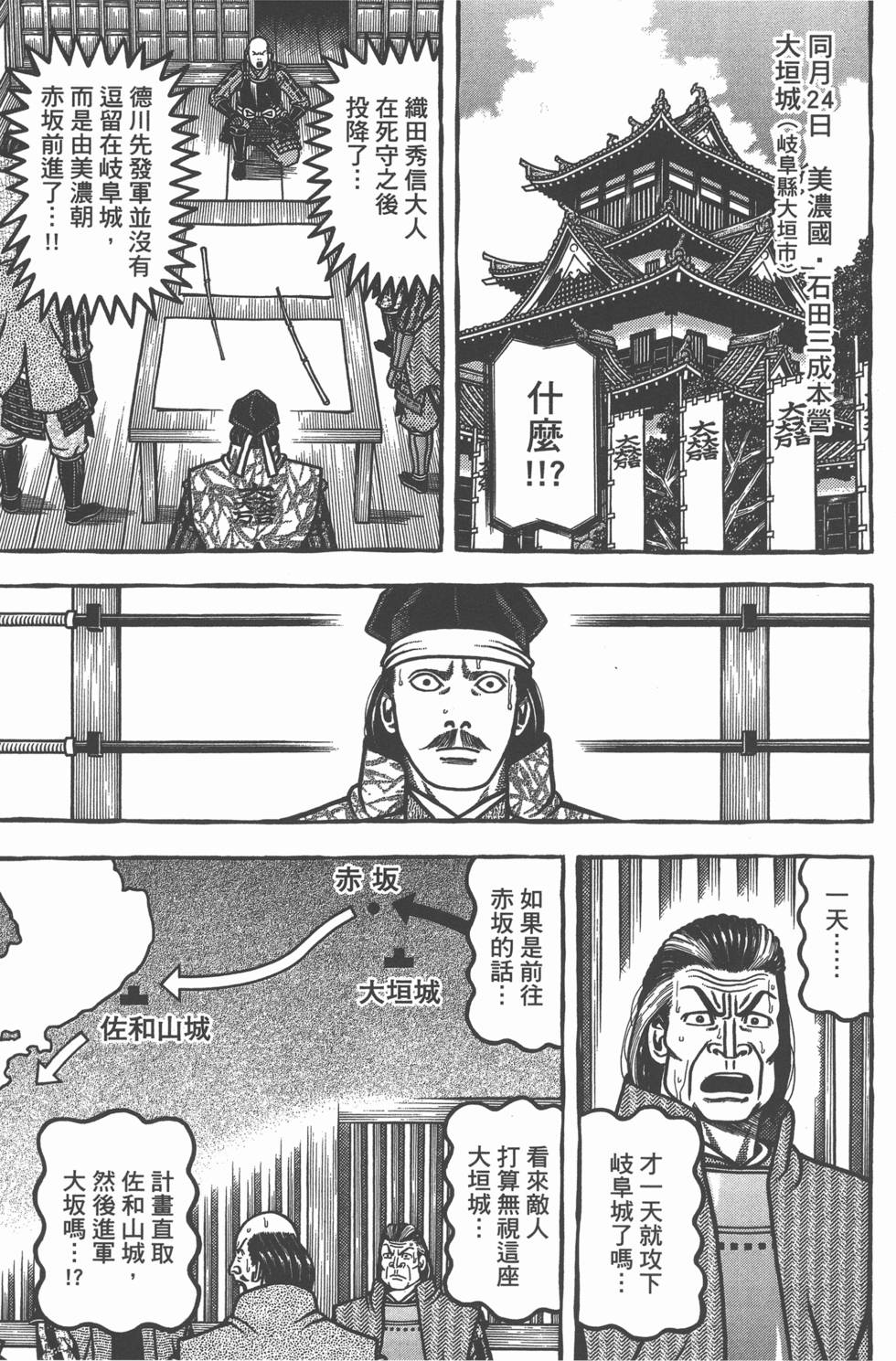 第175页
