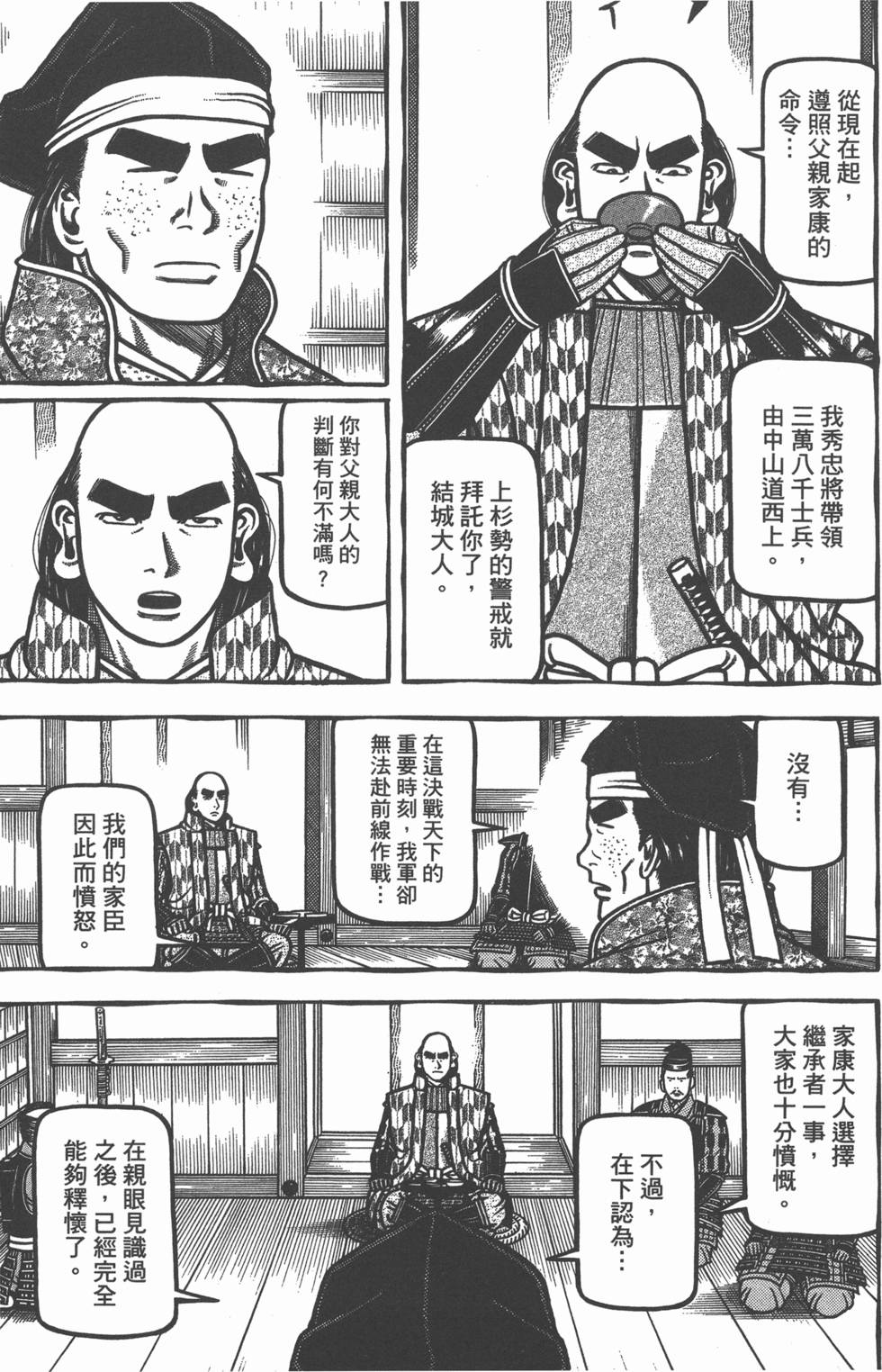 第177页