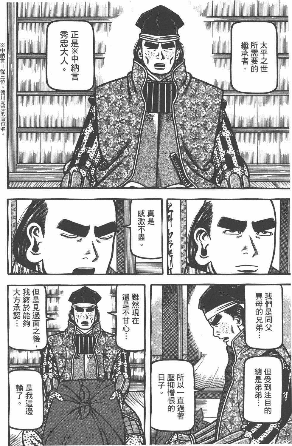 第178页