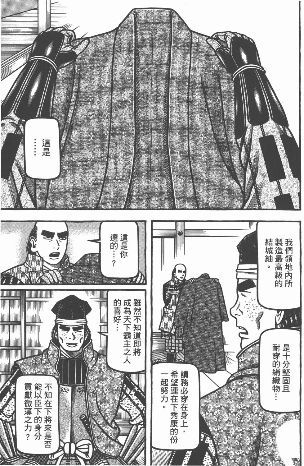 第179页