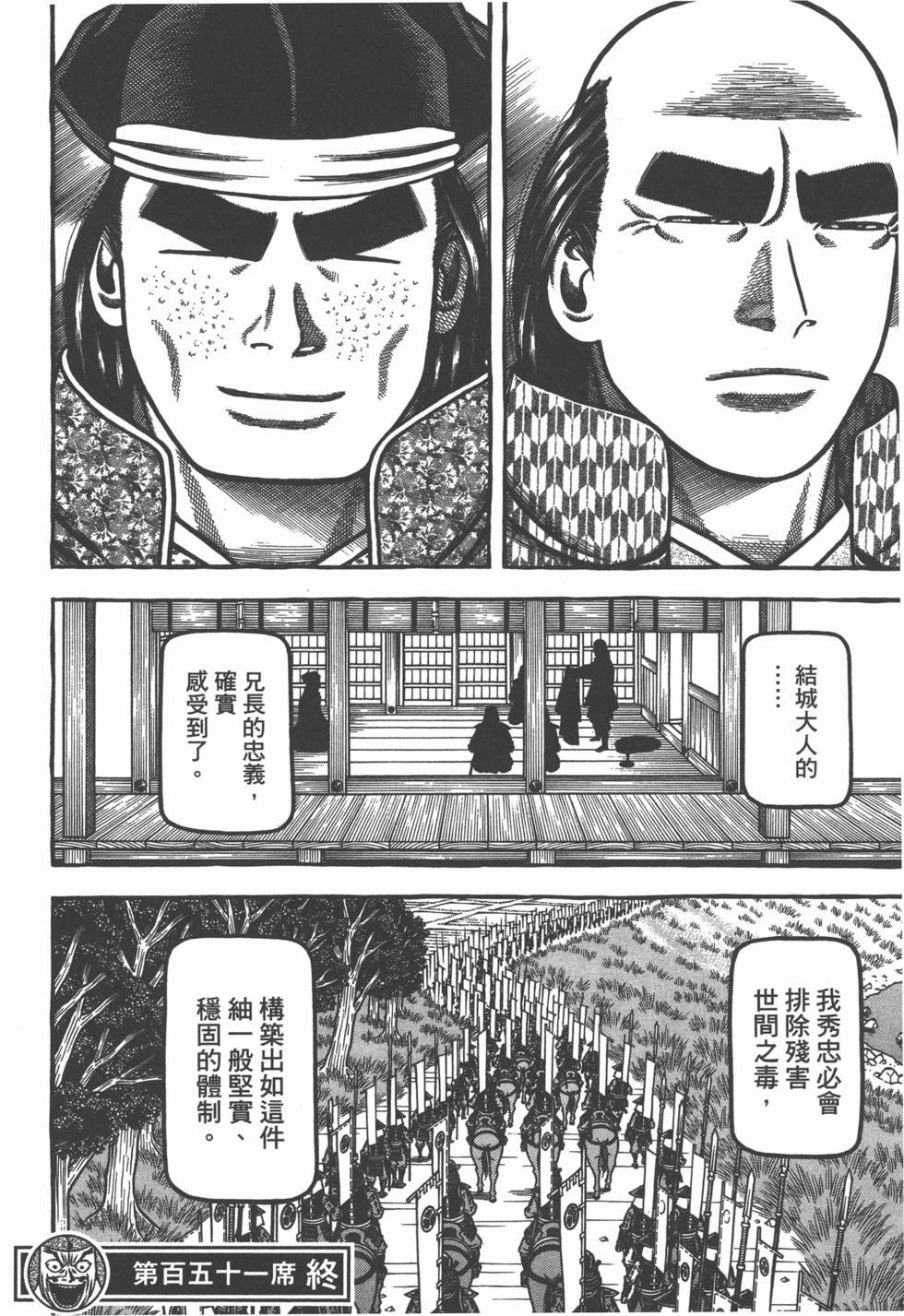第180页
