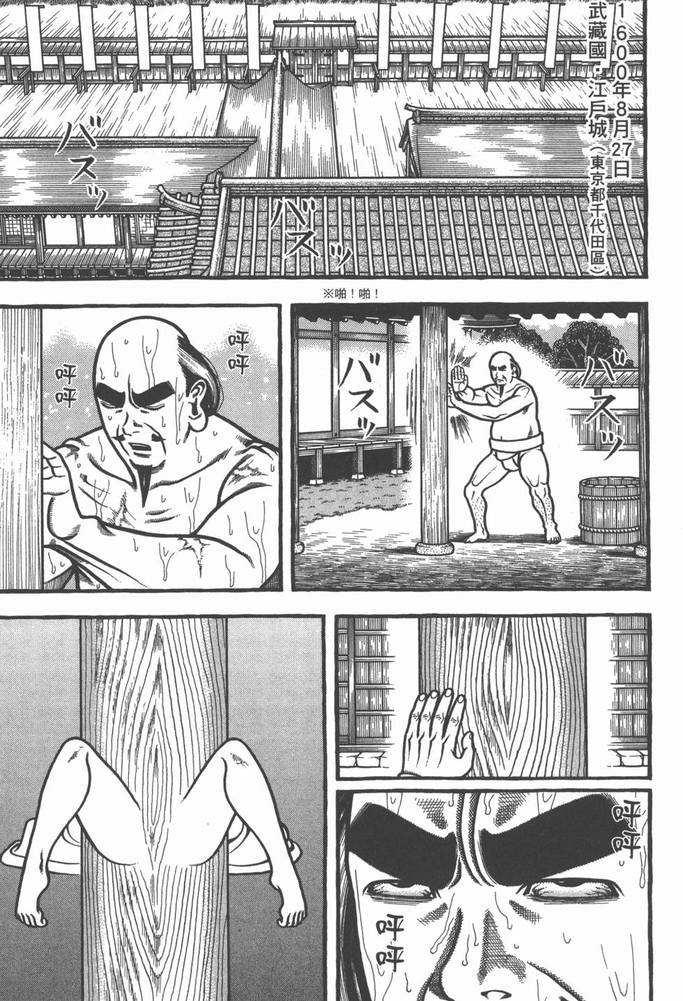 第181页