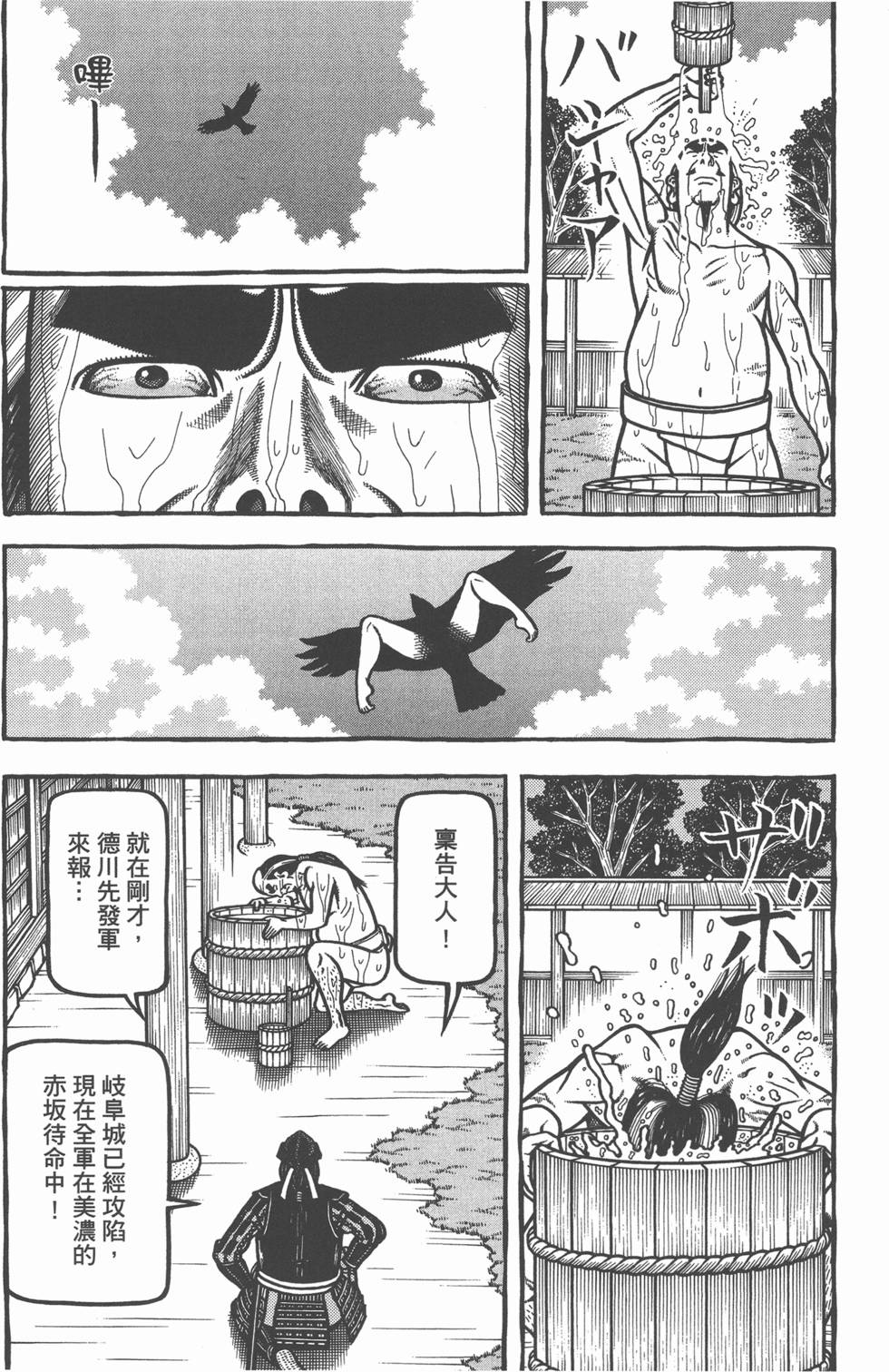 第183页