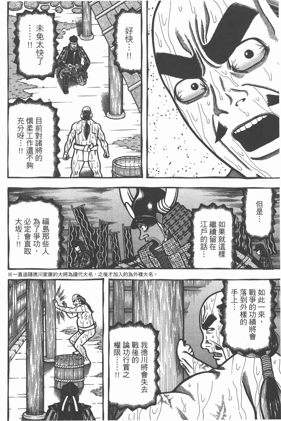 第184页