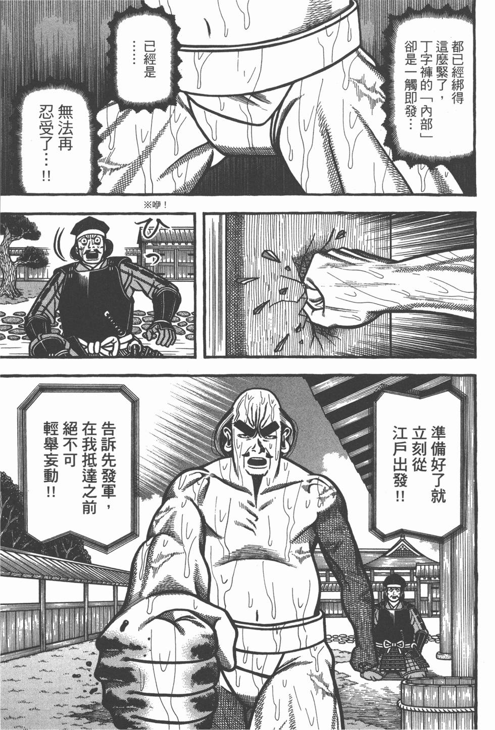 第185页
