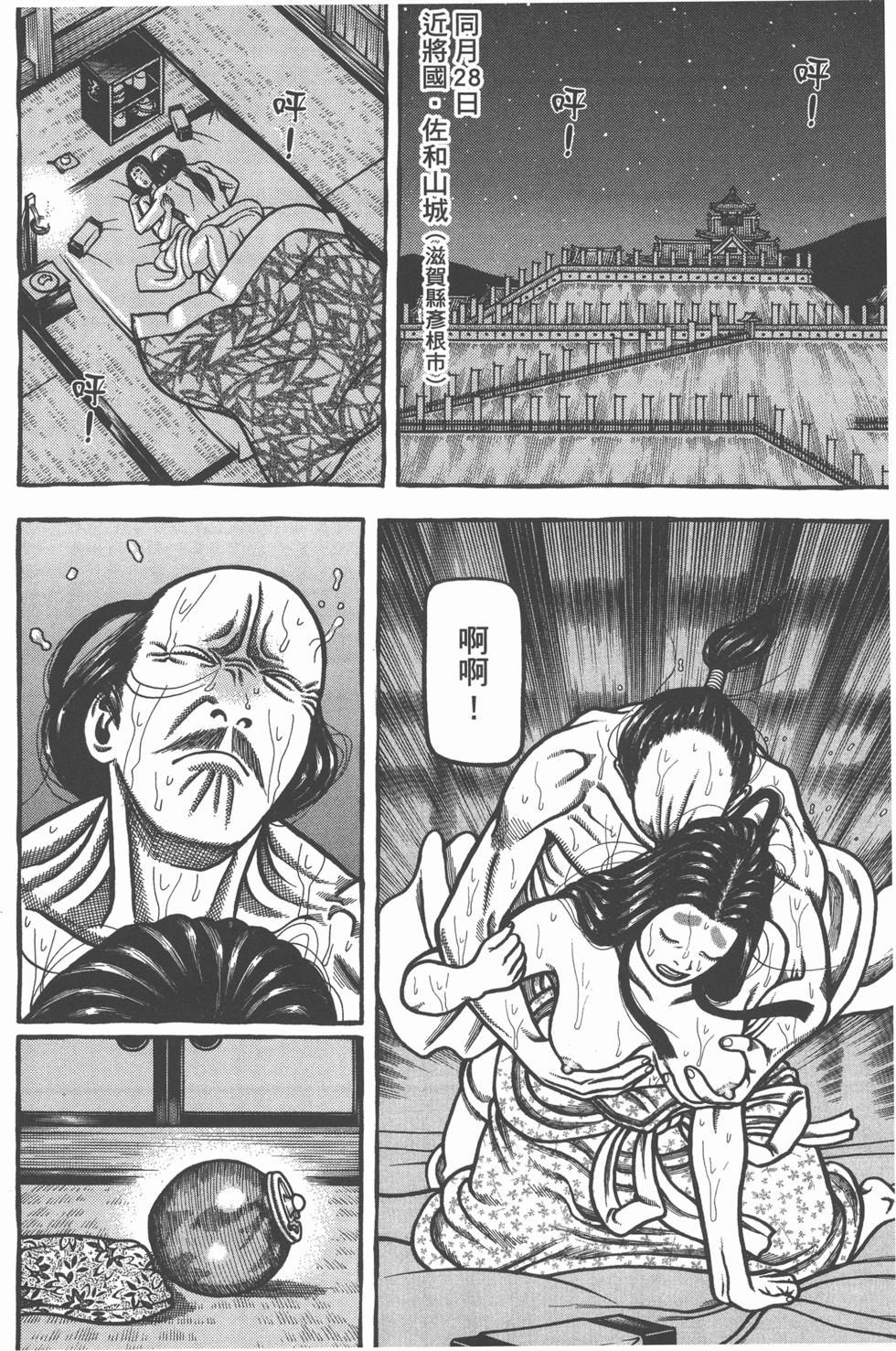 第186页