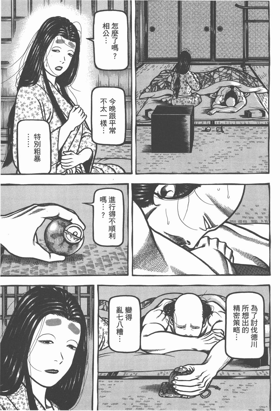 第187页