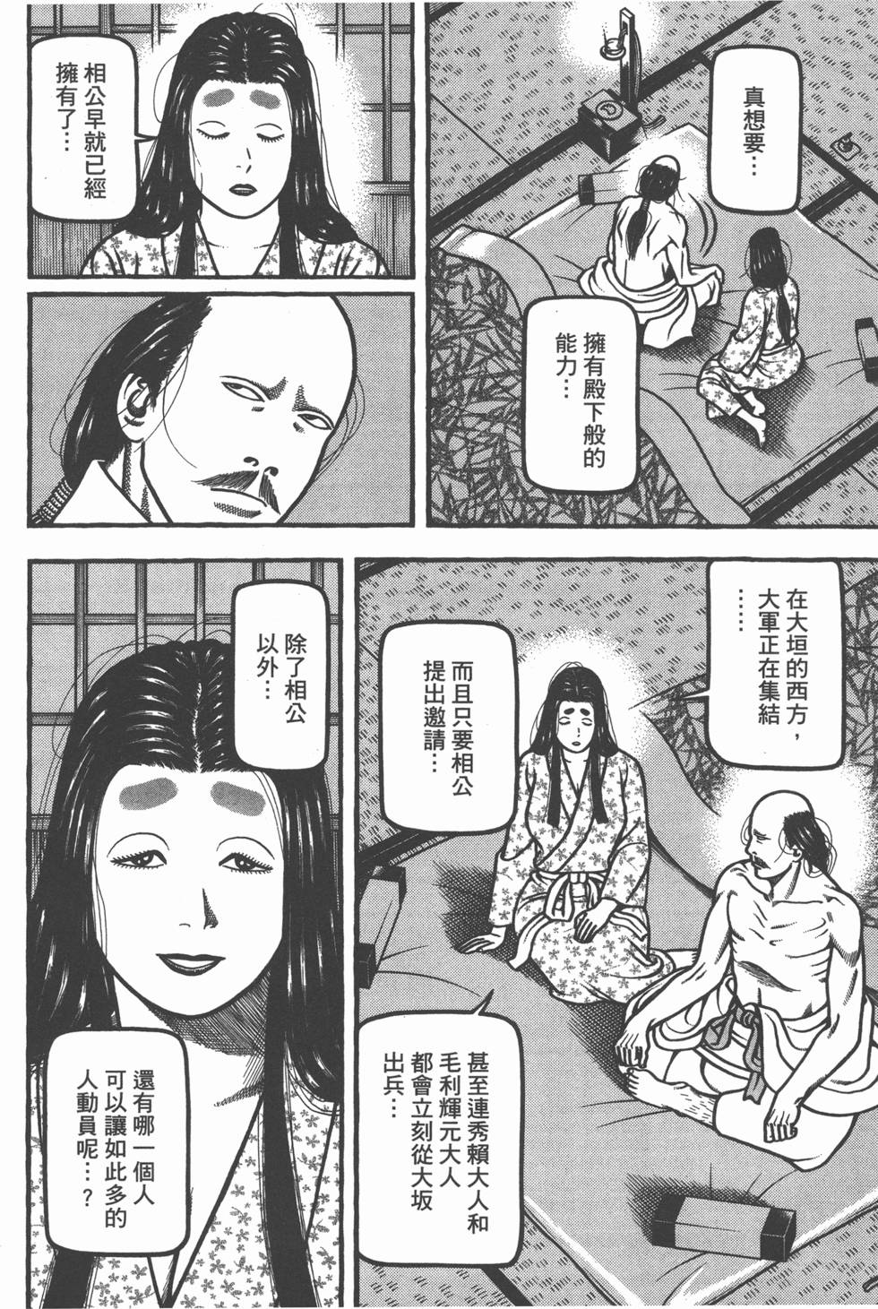 第188页