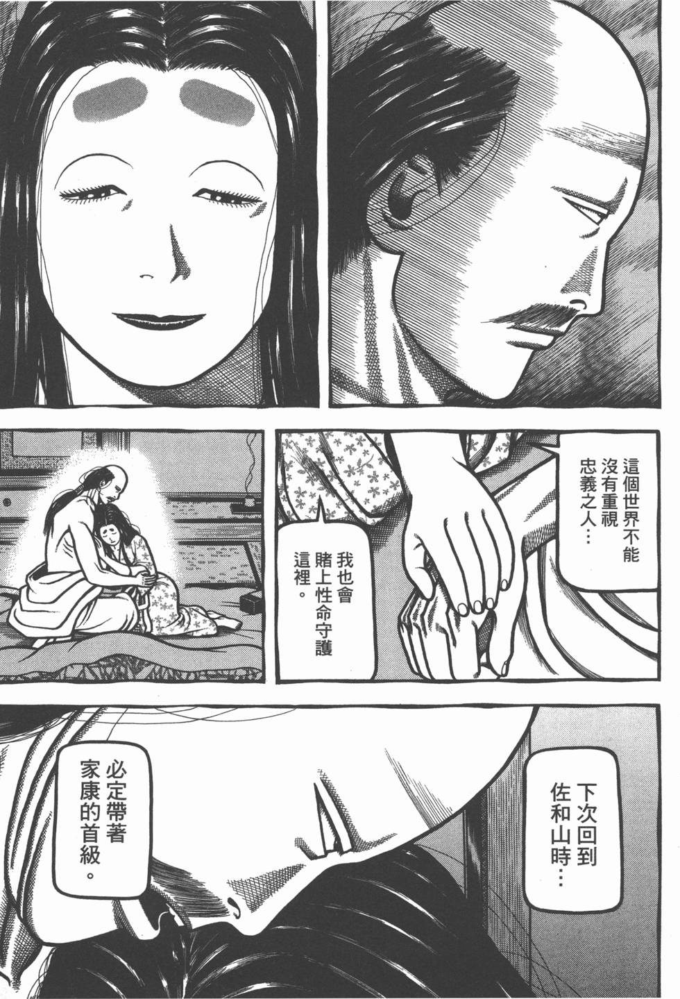 第189页