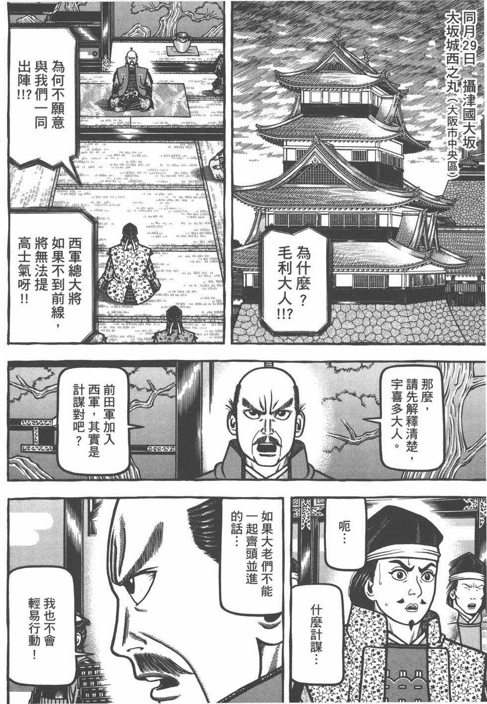 第190页