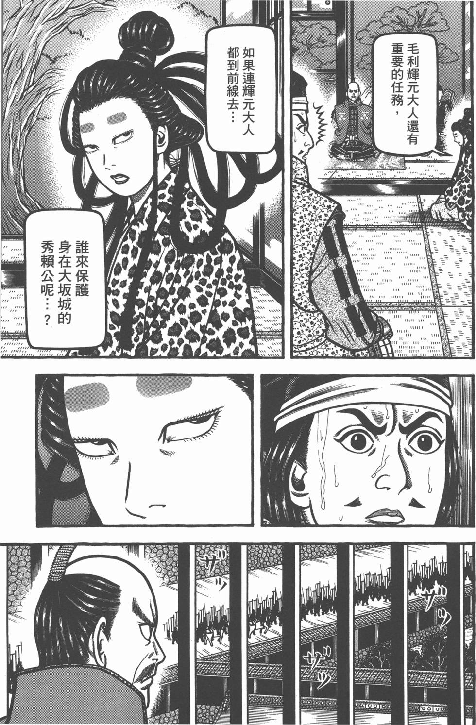 第191页