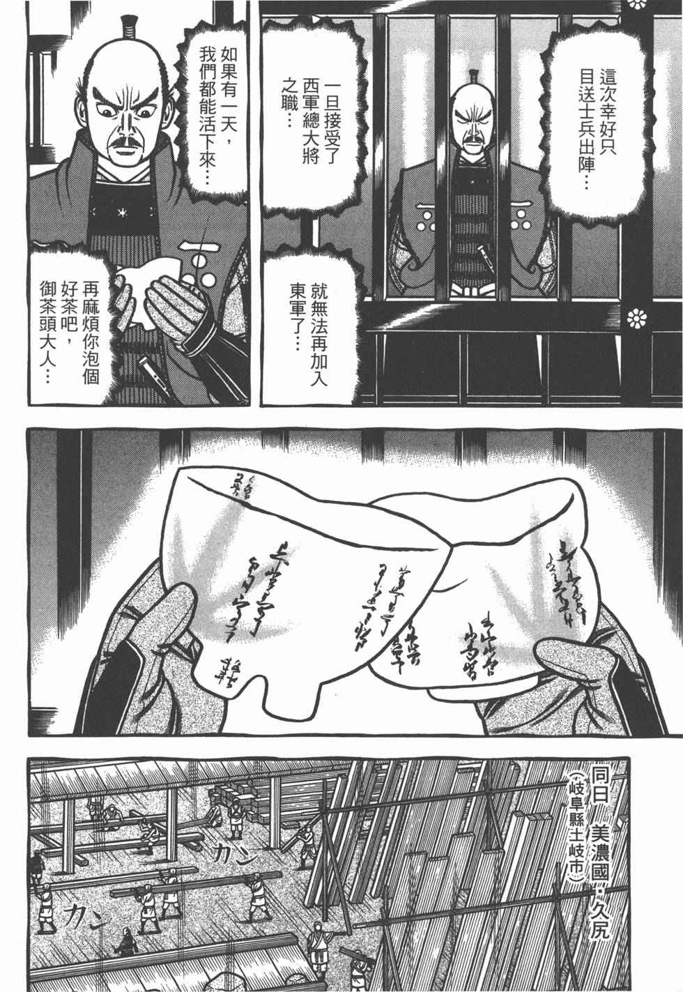 第192页