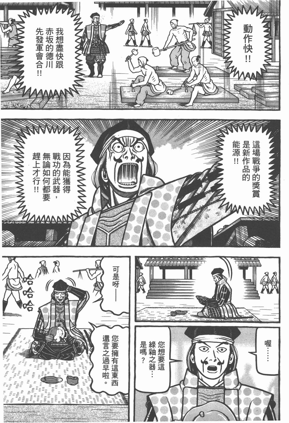 第193页