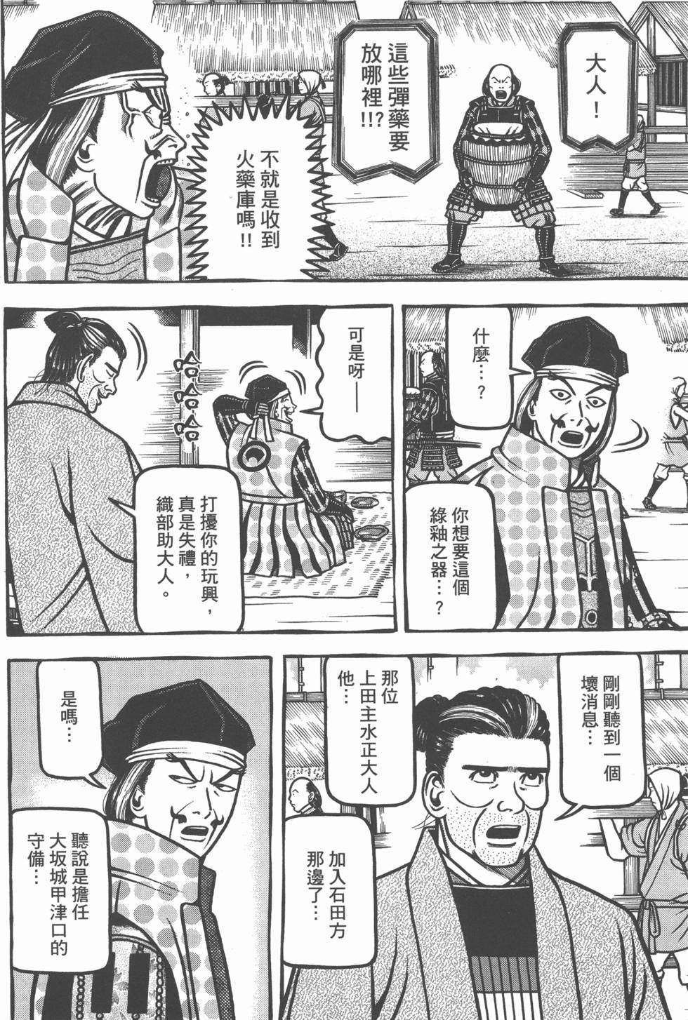 第194页