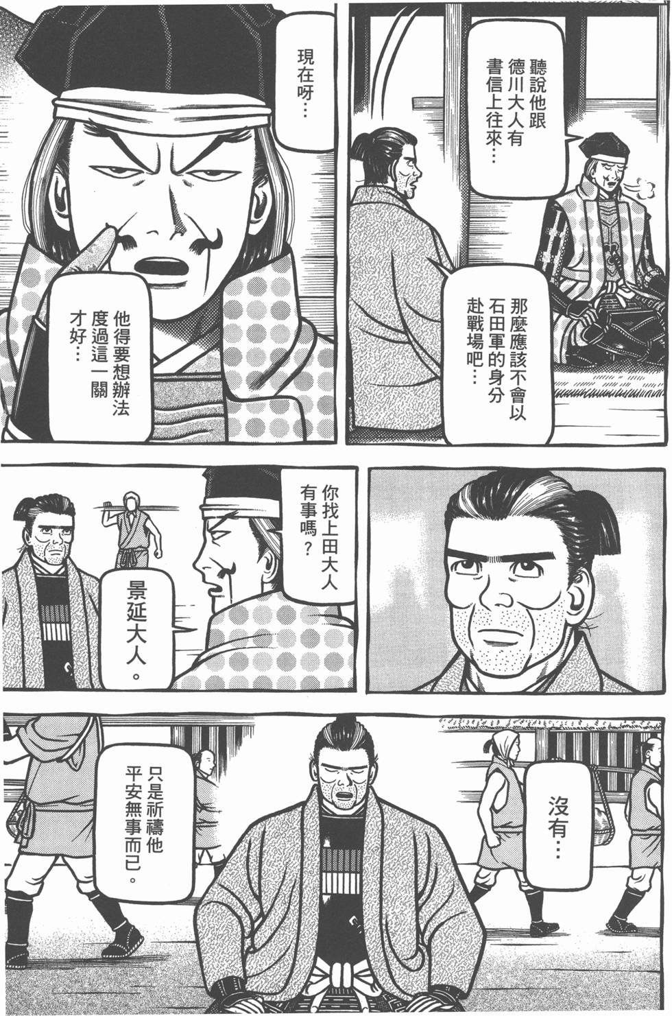 第195页