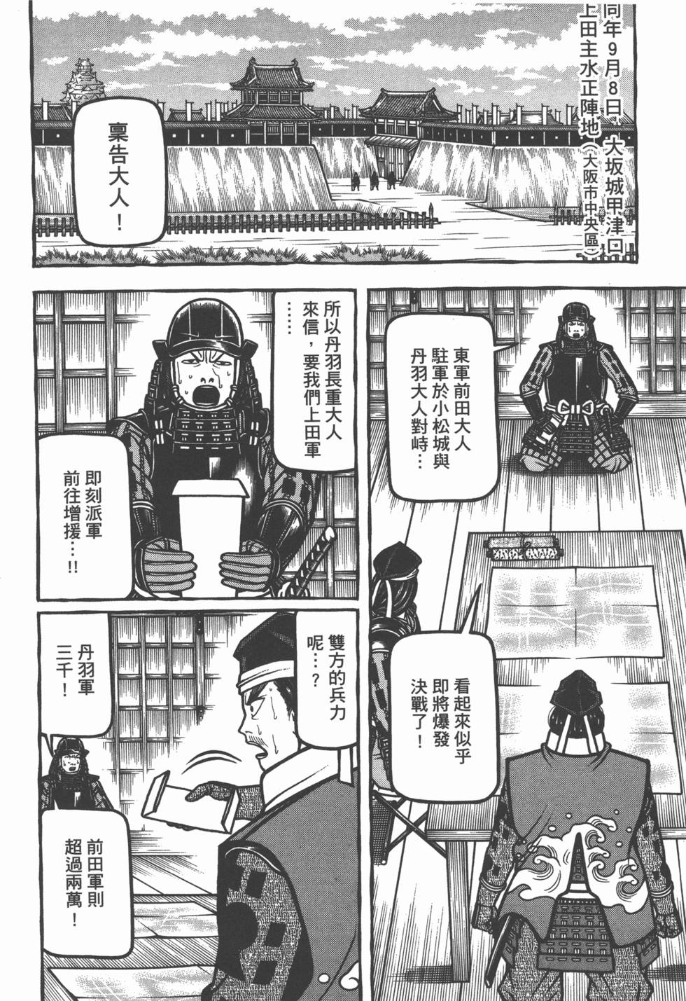 第196页
