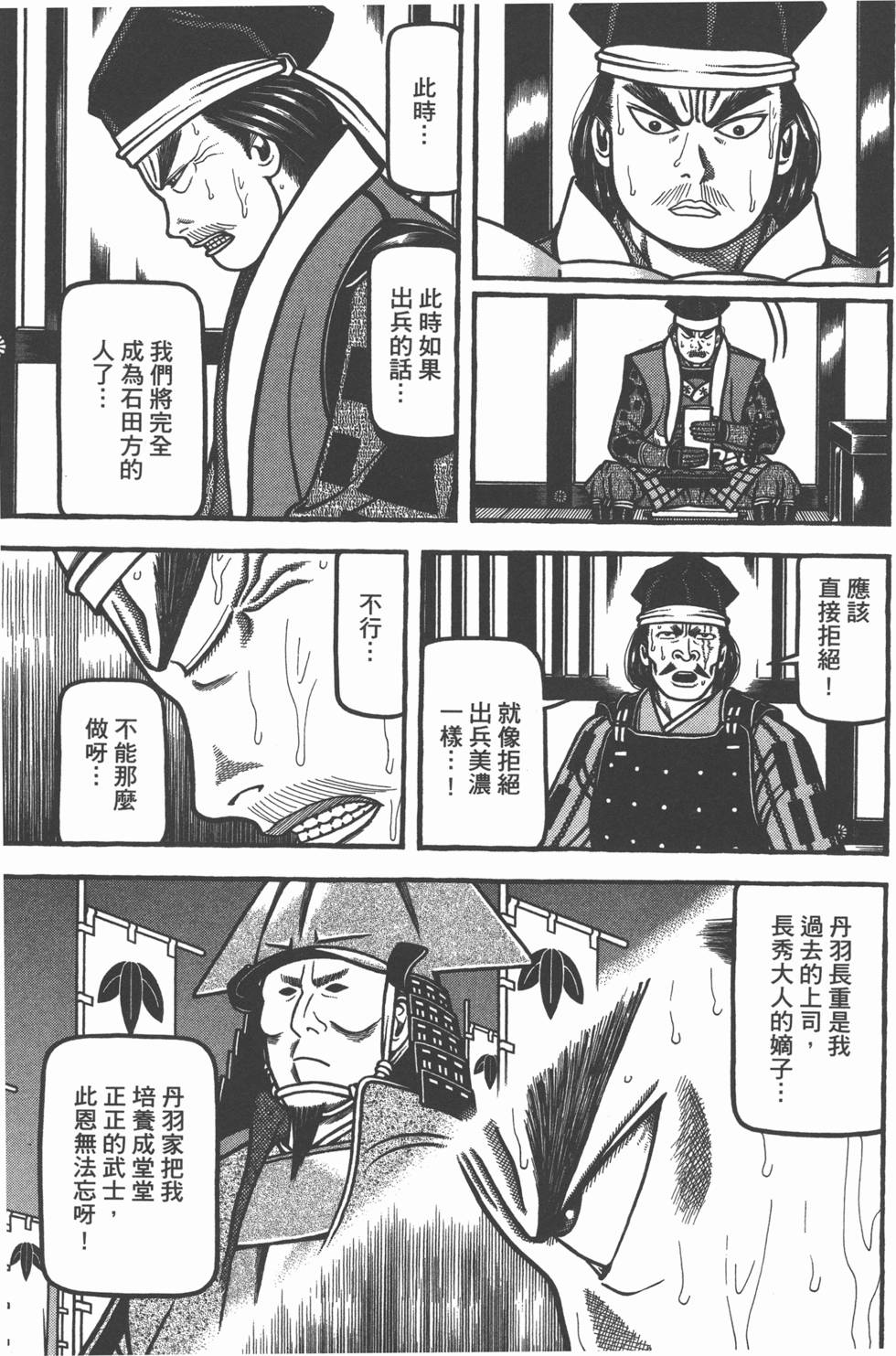 第197页