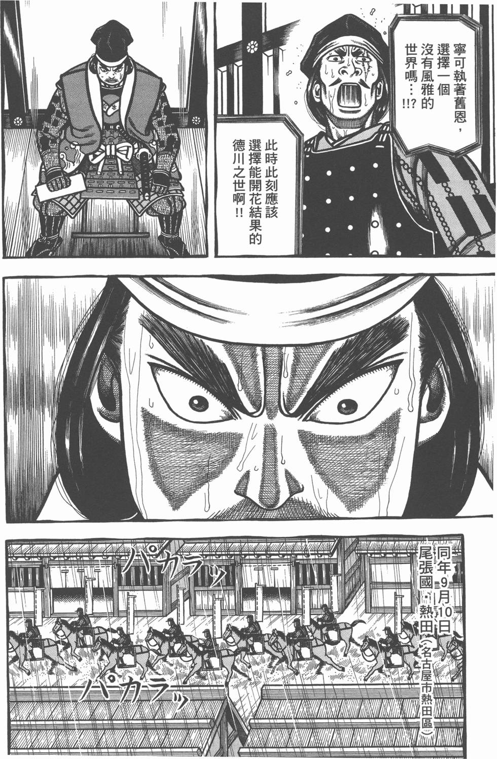 第198页