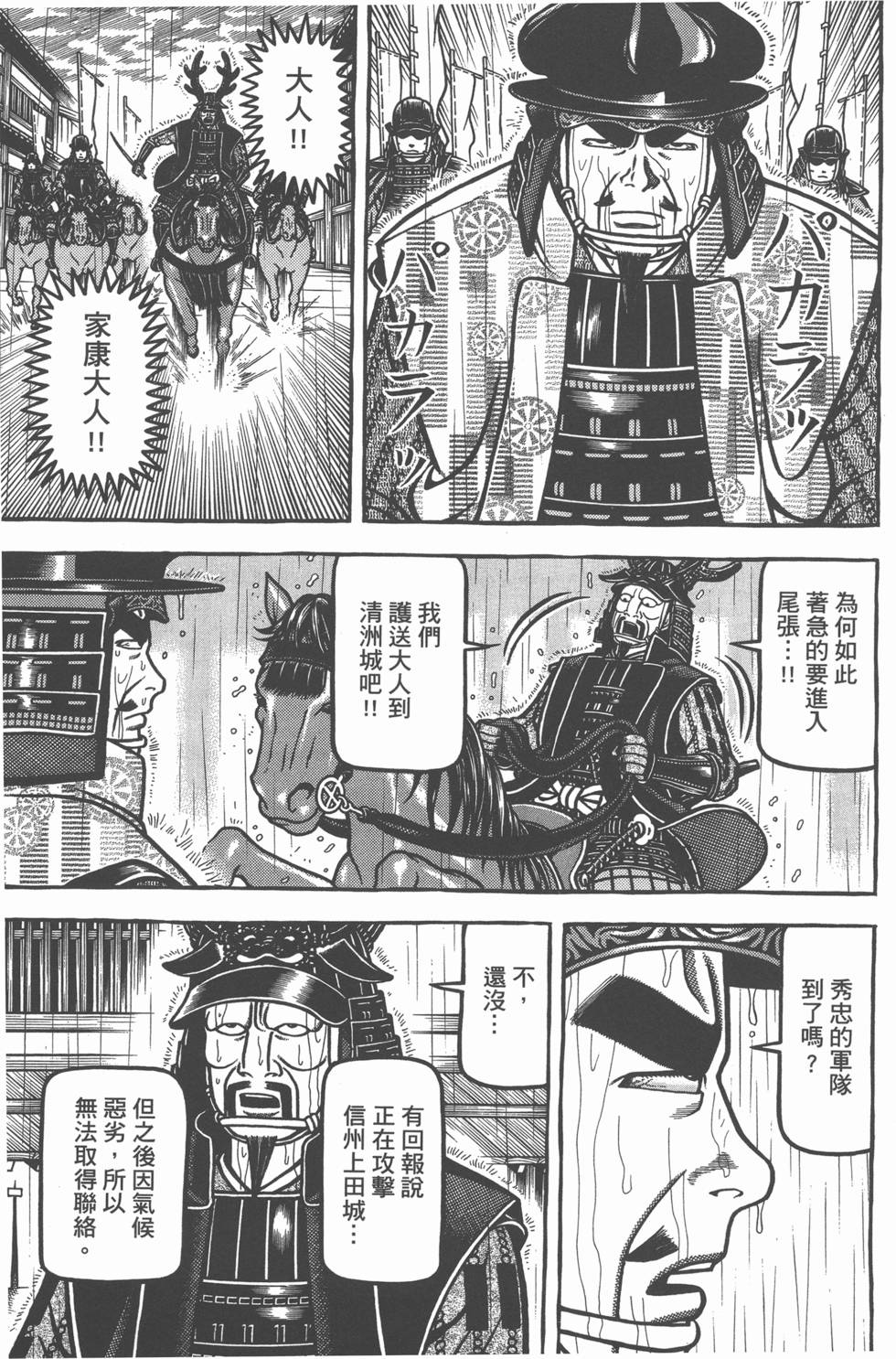 第199页