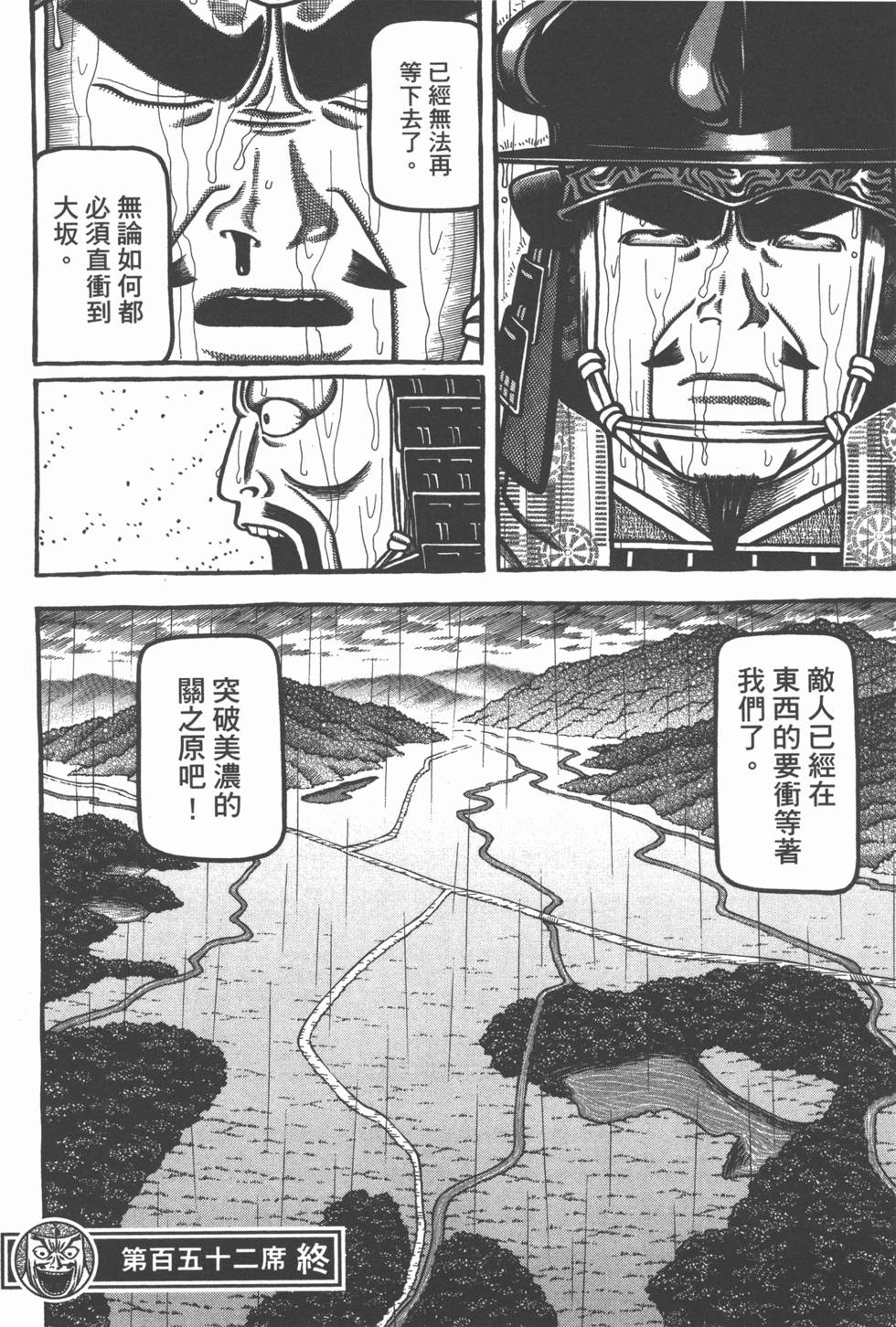 第200页