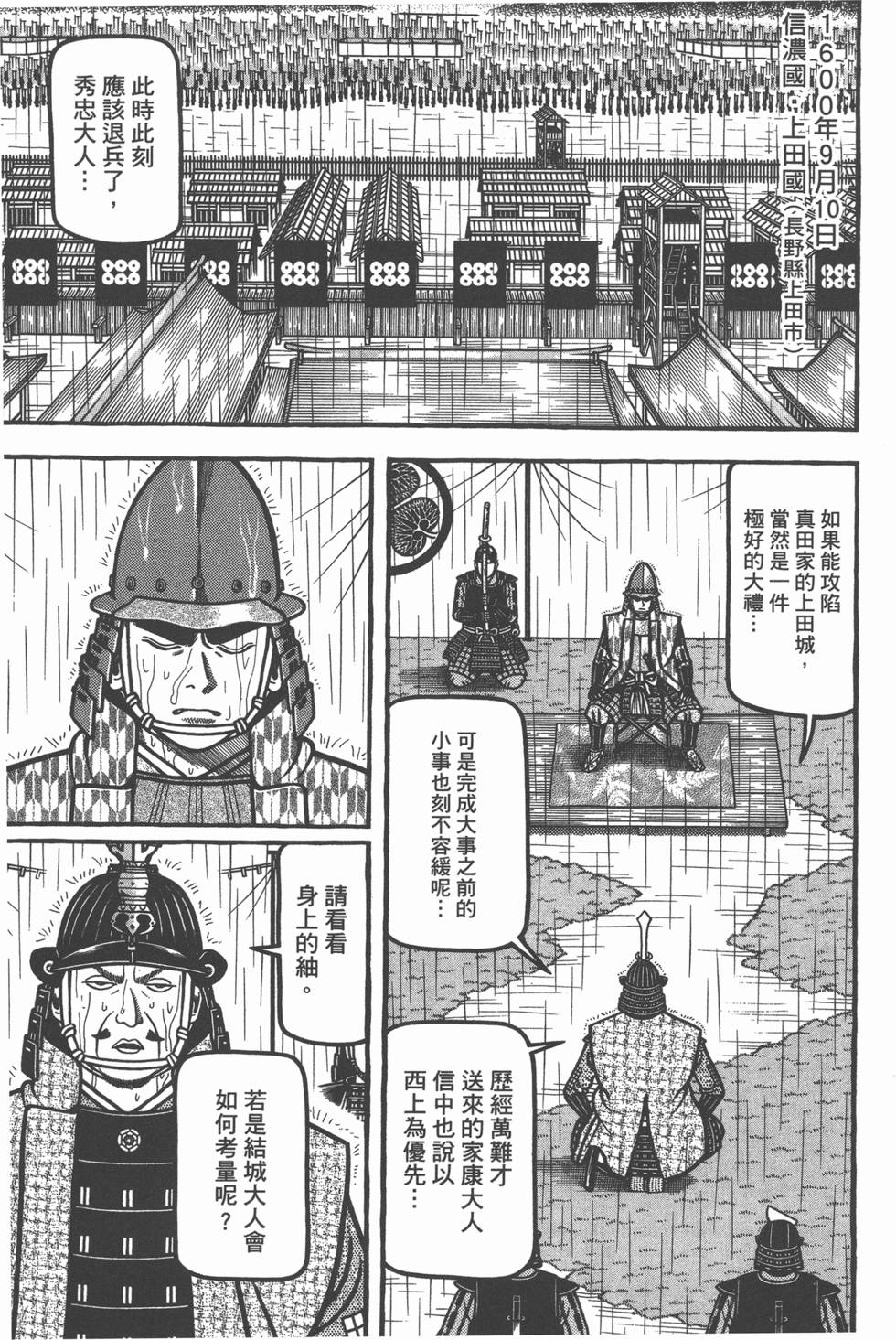 第201页