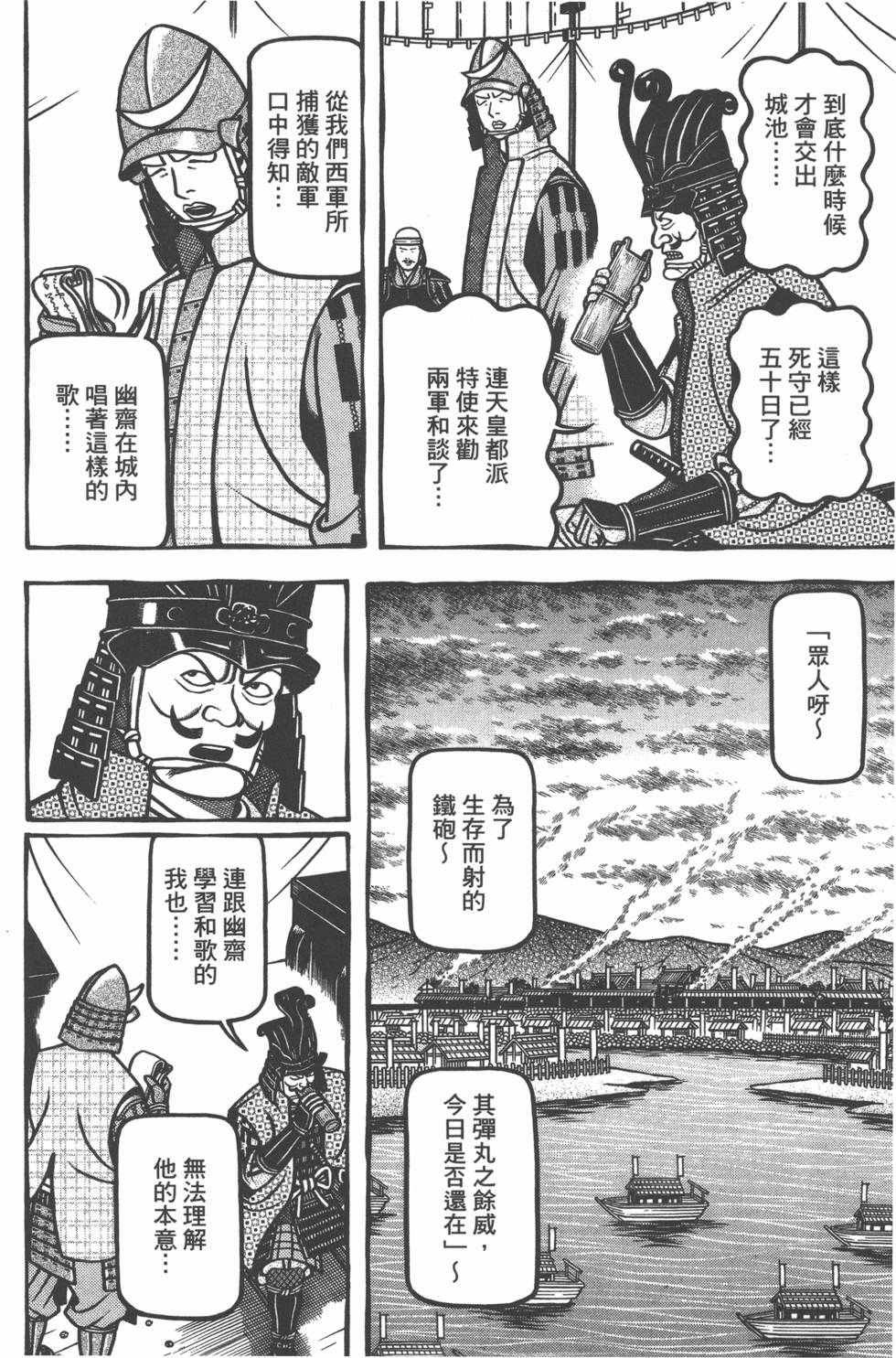 第204页