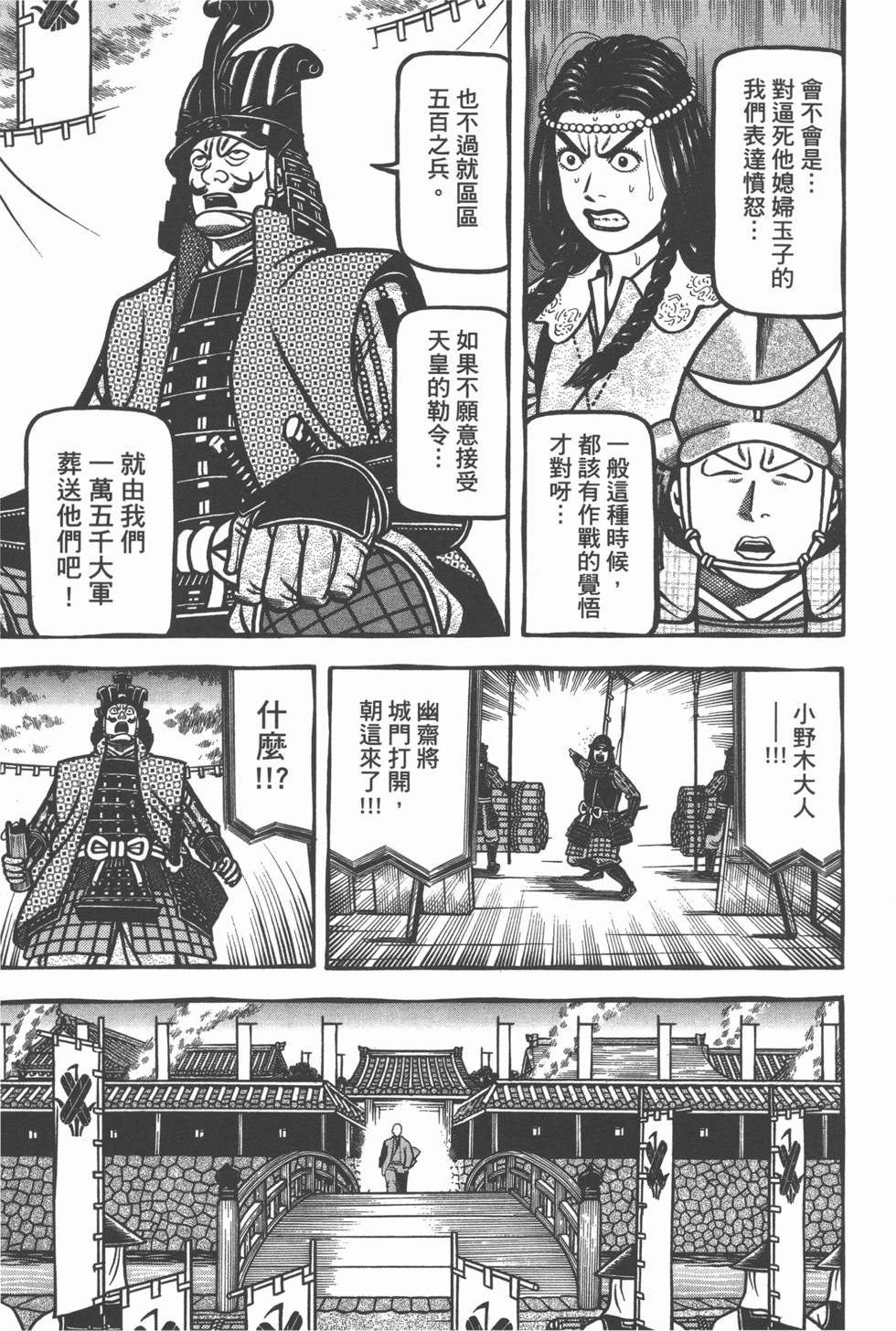 第205页