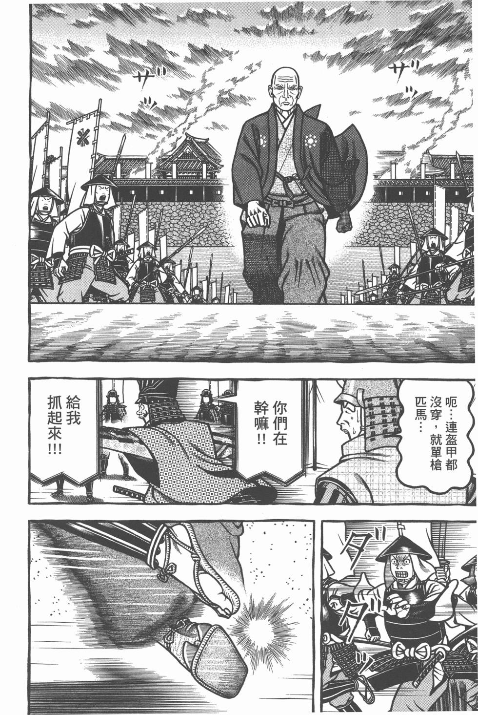 第206页