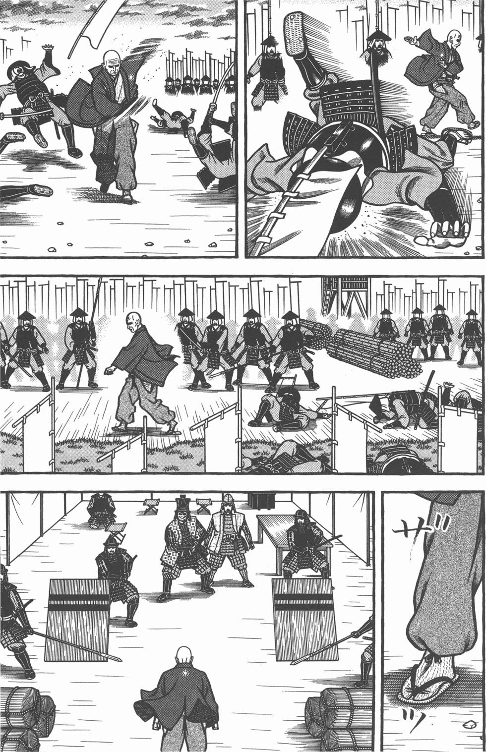 第207页