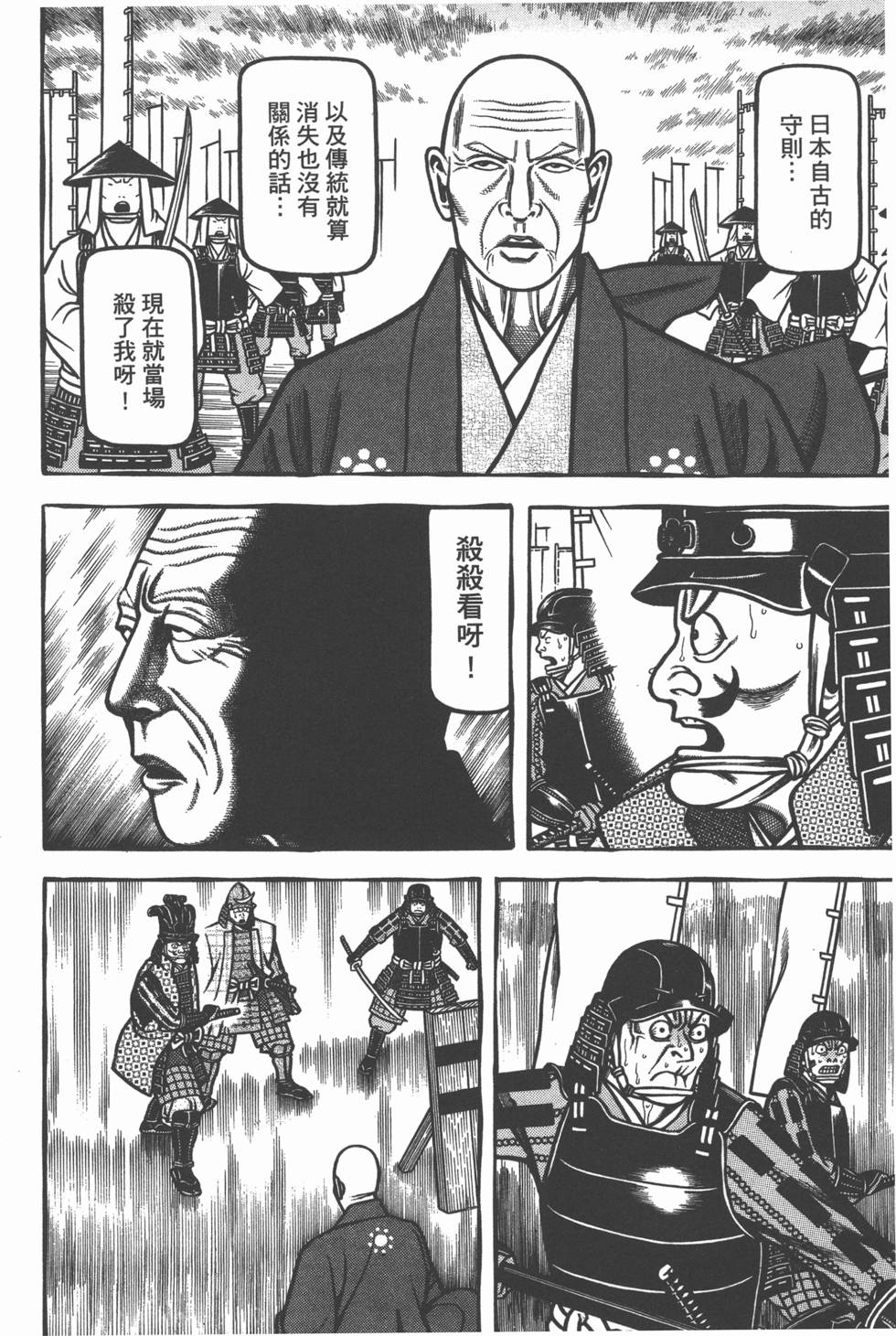 第208页
