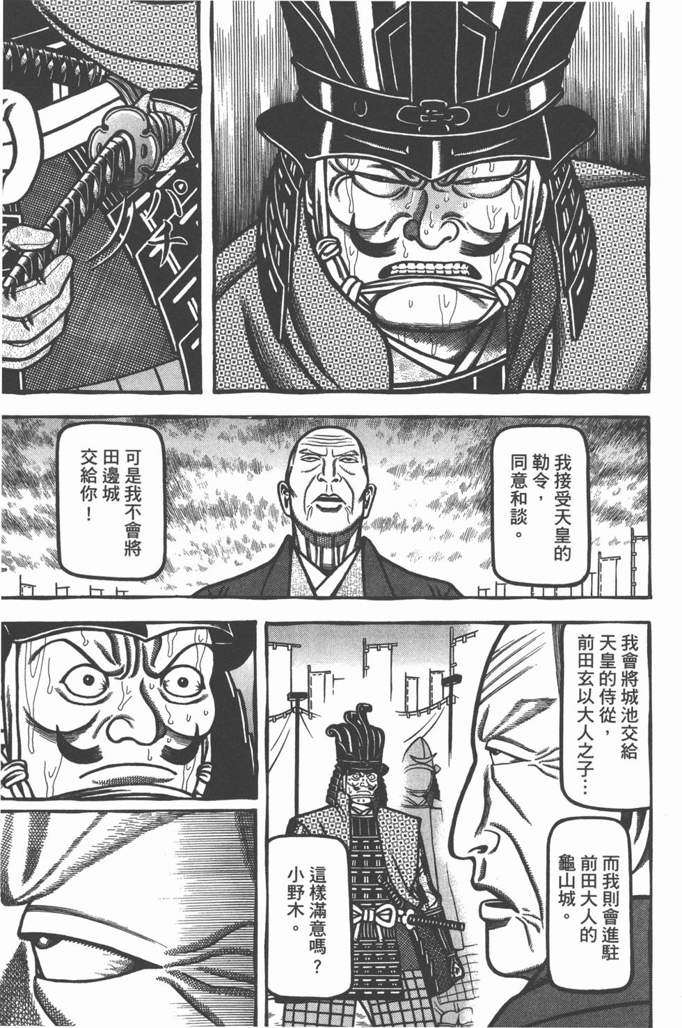 第209页