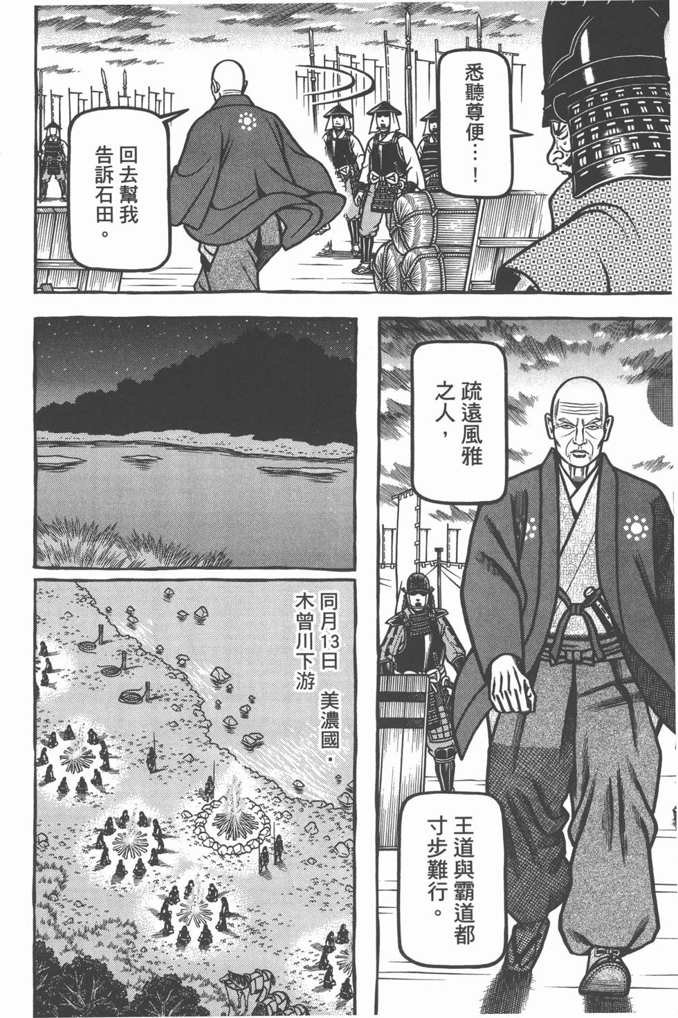第210页