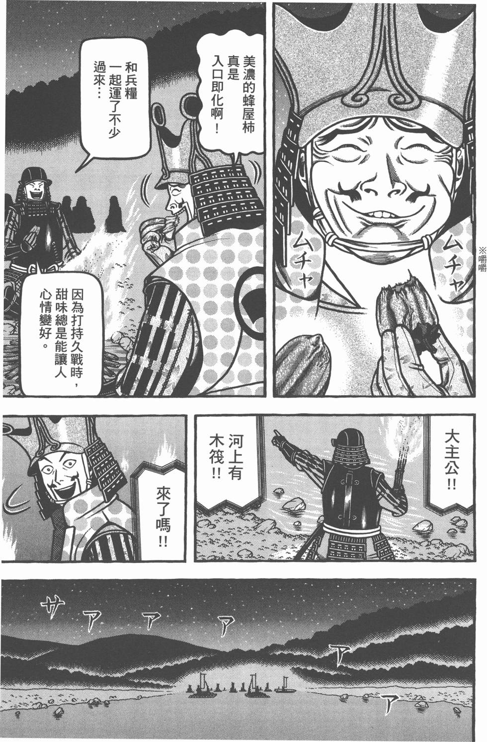 第211页