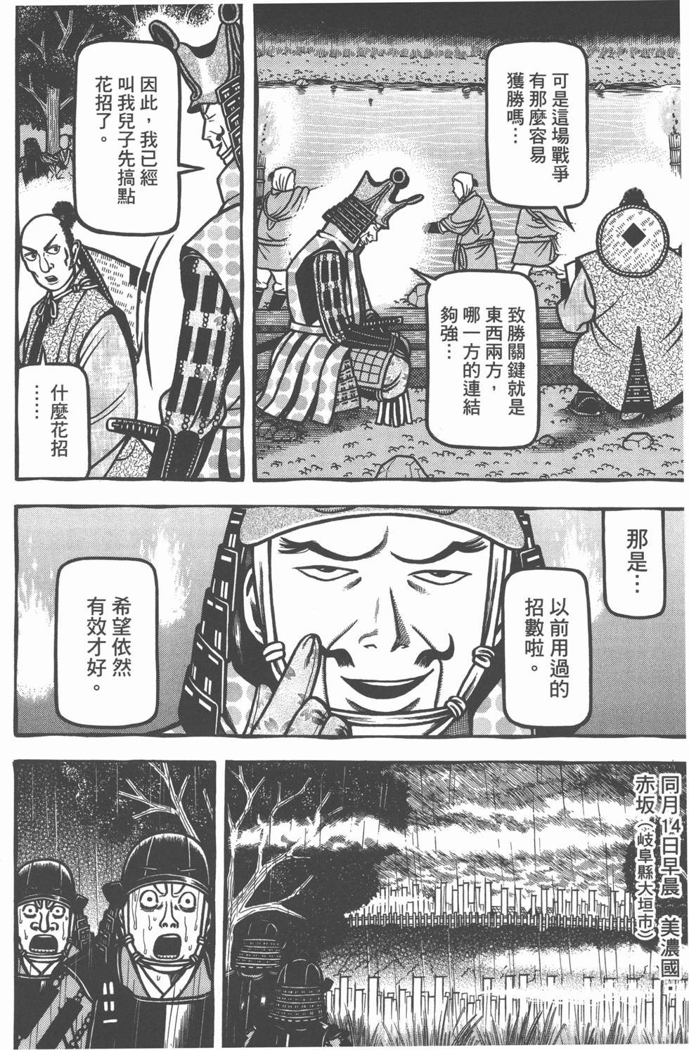 第214页
