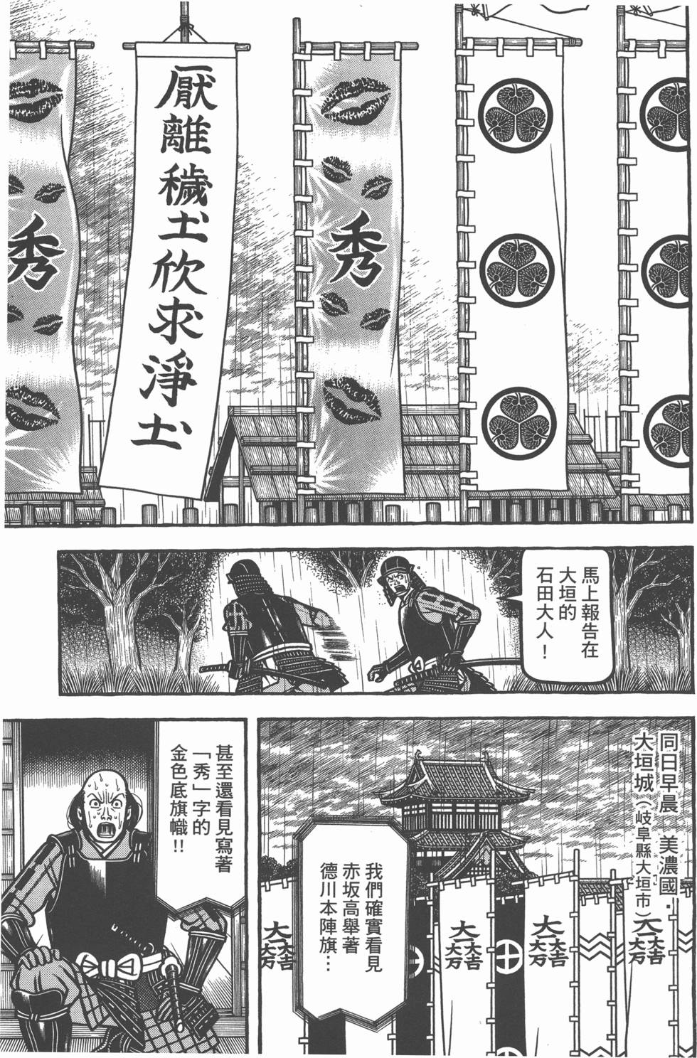 第215页