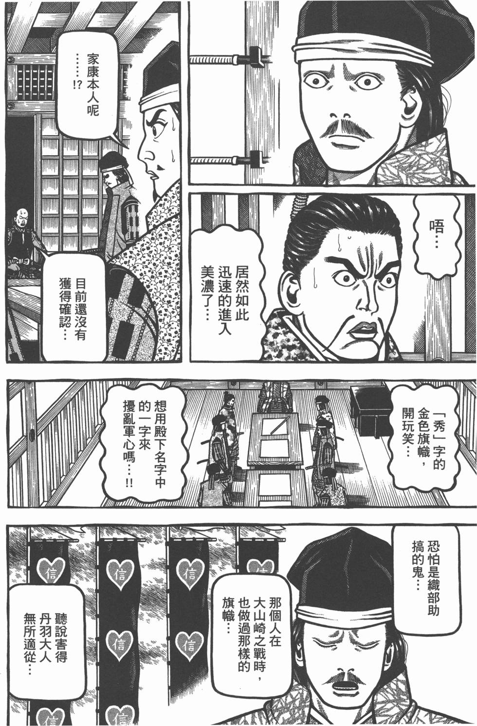 第216页