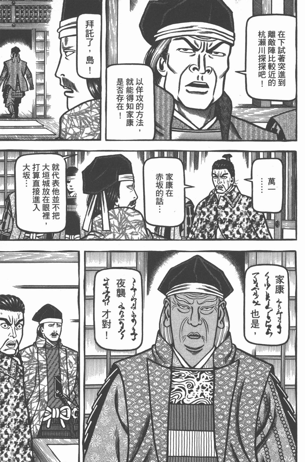 第217页