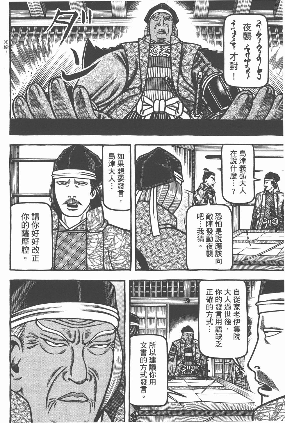 第218页