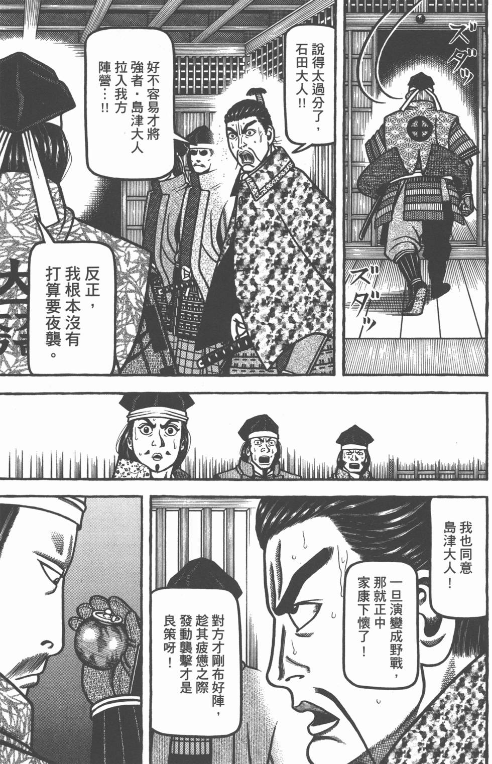 第219页